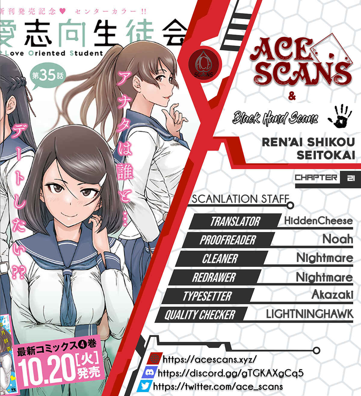 Page 1 Chapter 21 Renai Shikou Seitokai