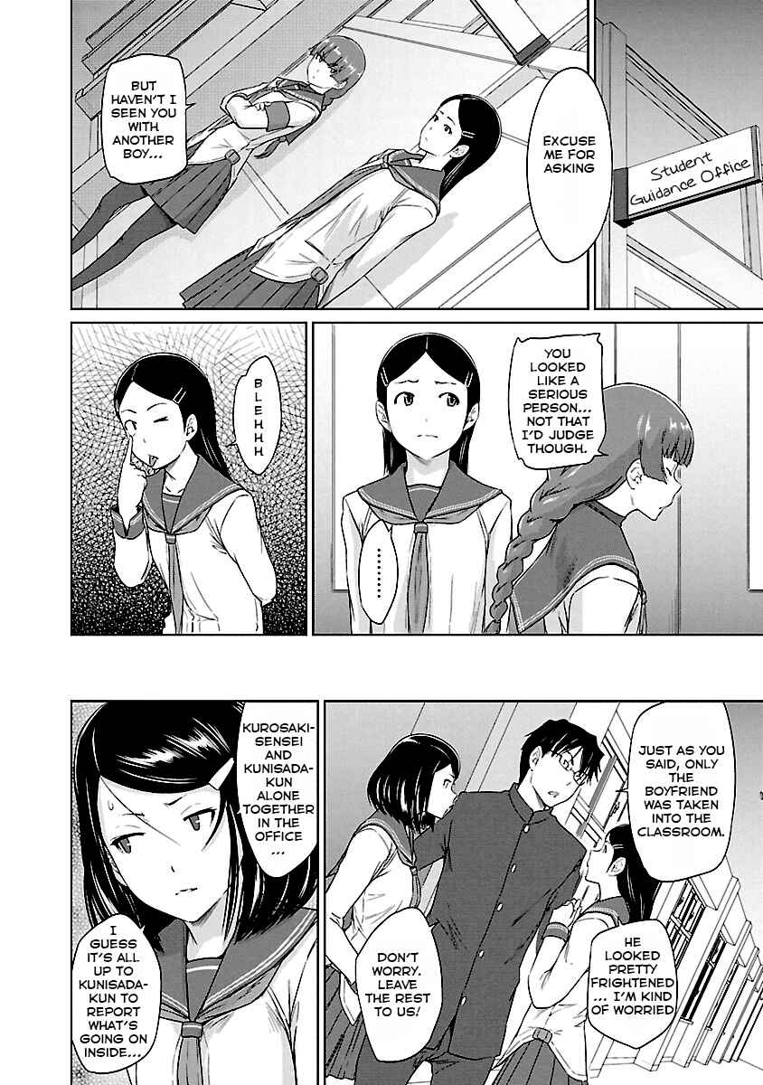 Page 11 Chapter 21 Renai Shikou Seitokai