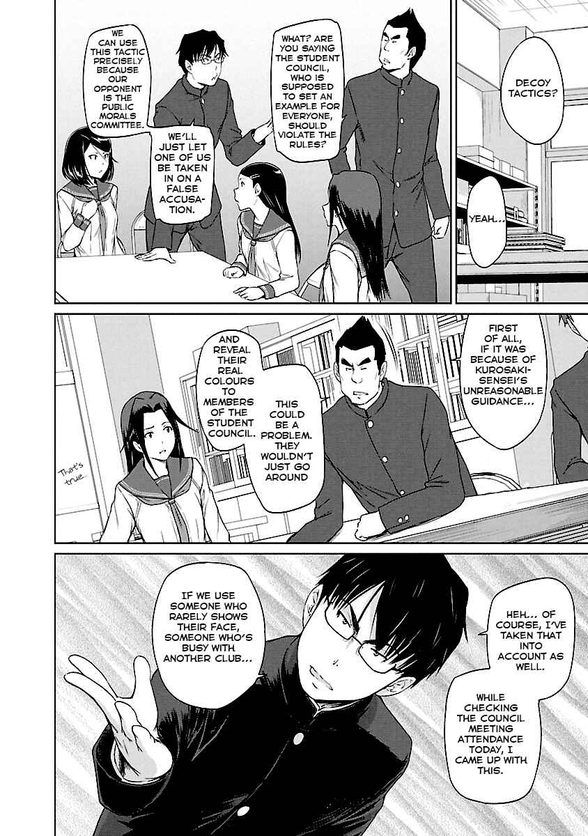 Page 5 Chapter 21 Renai Shikou Seitokai