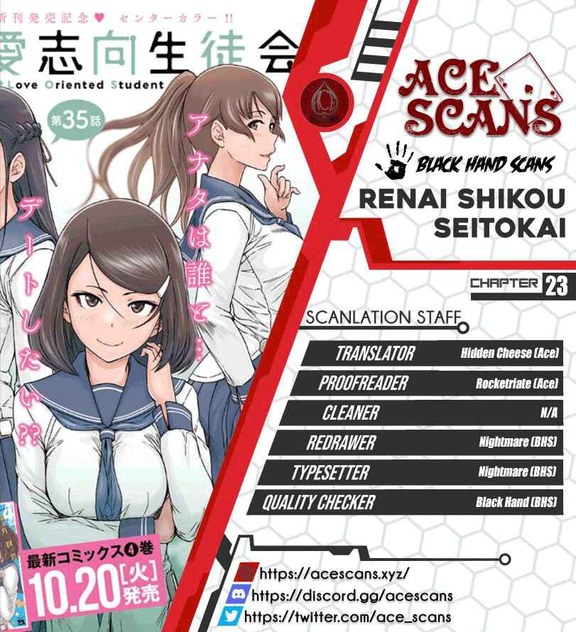 Page 1 Chapter 23 Renai Shikou Seitokai