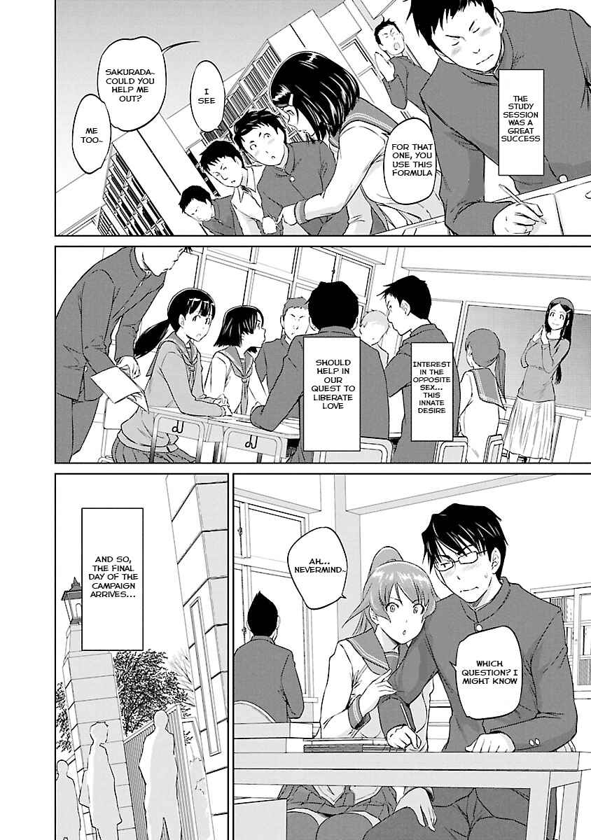 Page 11 Chapter 23 Renai Shikou Seitokai