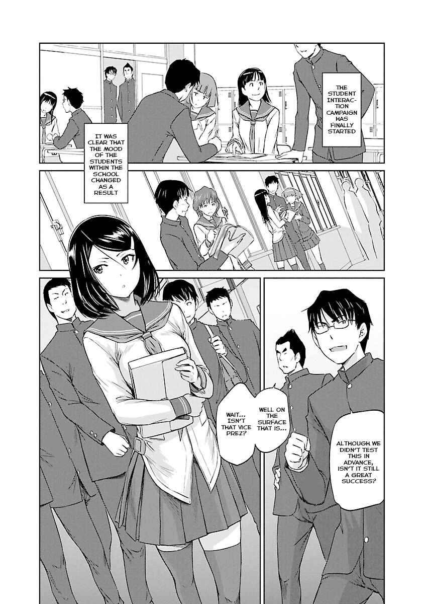 Page 3 Chapter 23 Renai Shikou Seitokai