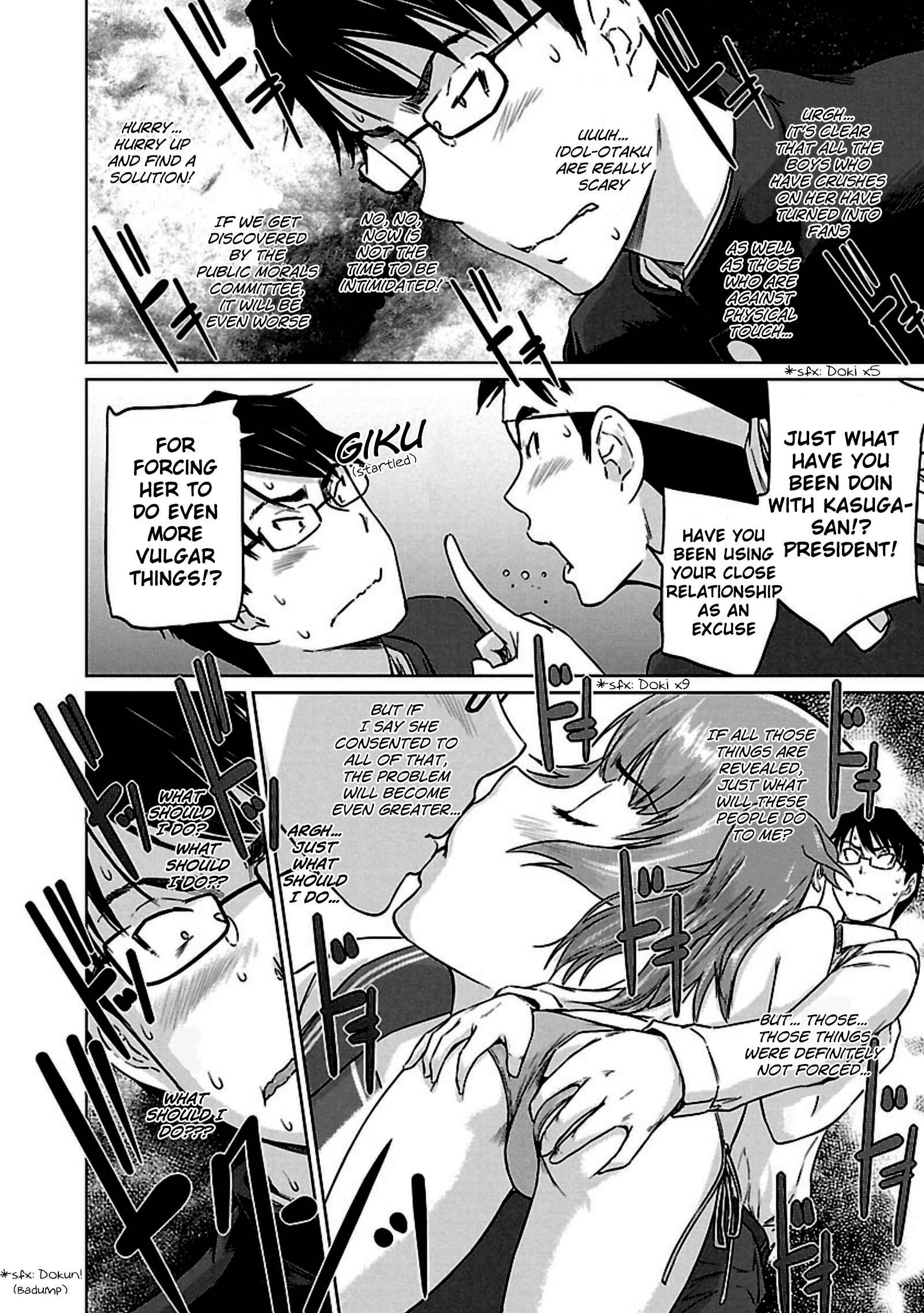 Page 16 Chapter 12 Renai Shikou Seitokai