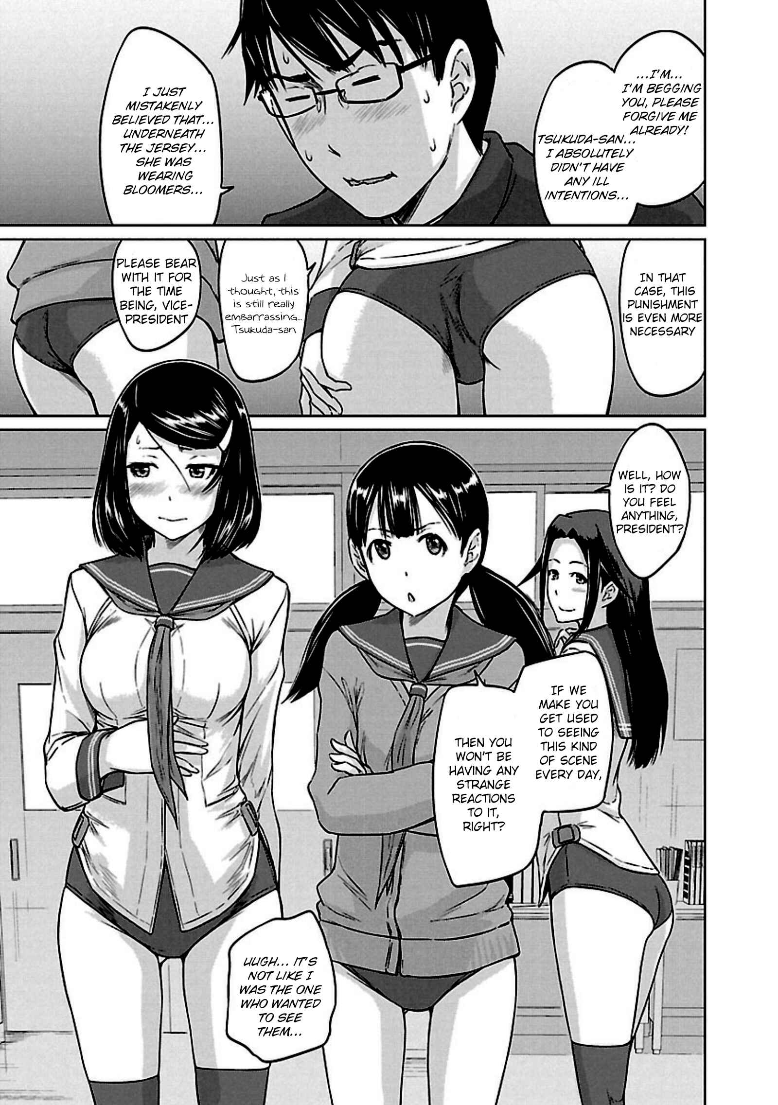 Page 23 Chapter 12 Renai Shikou Seitokai