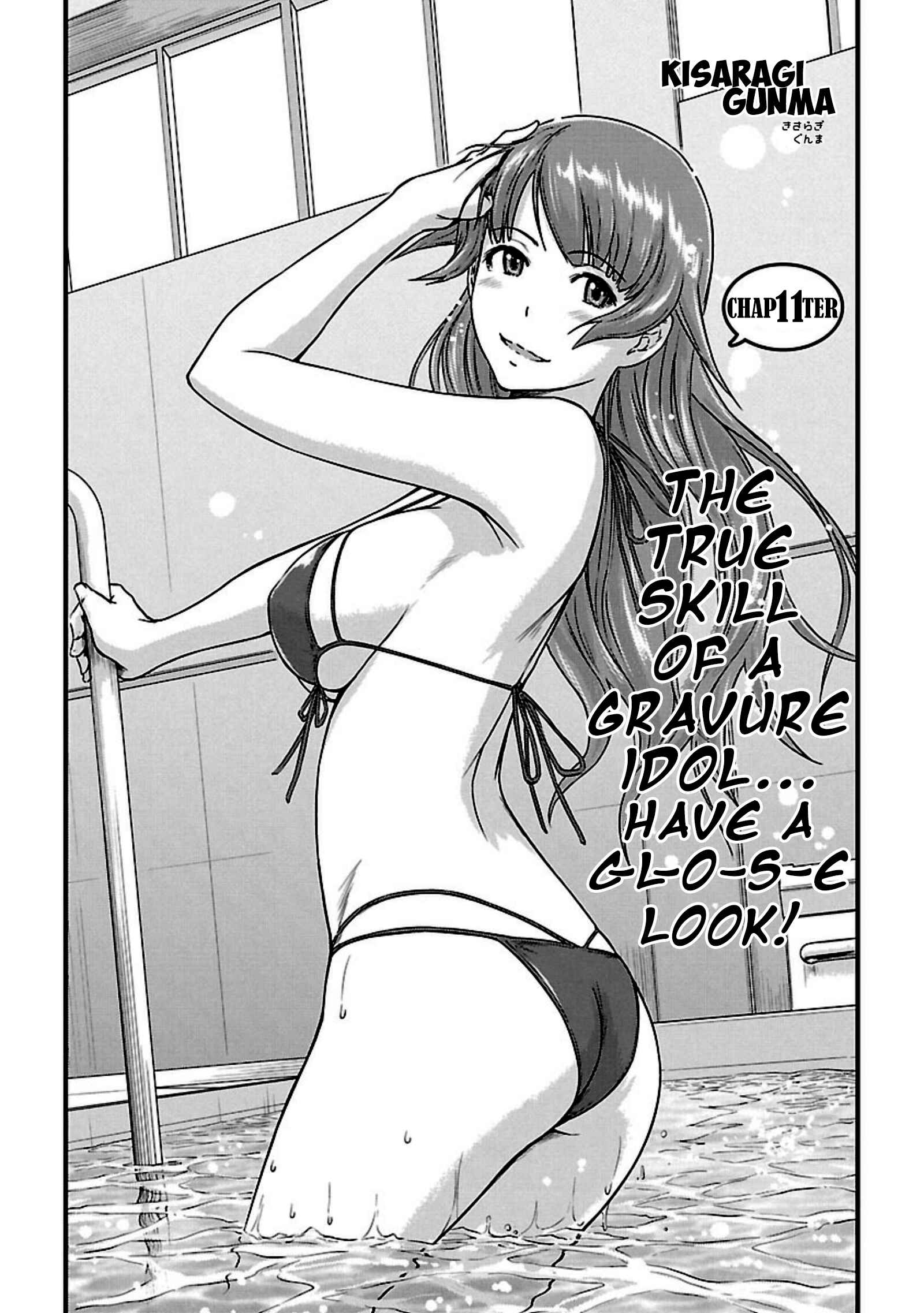 Page 1 Chapter 11 Renai Shikou Seitokai