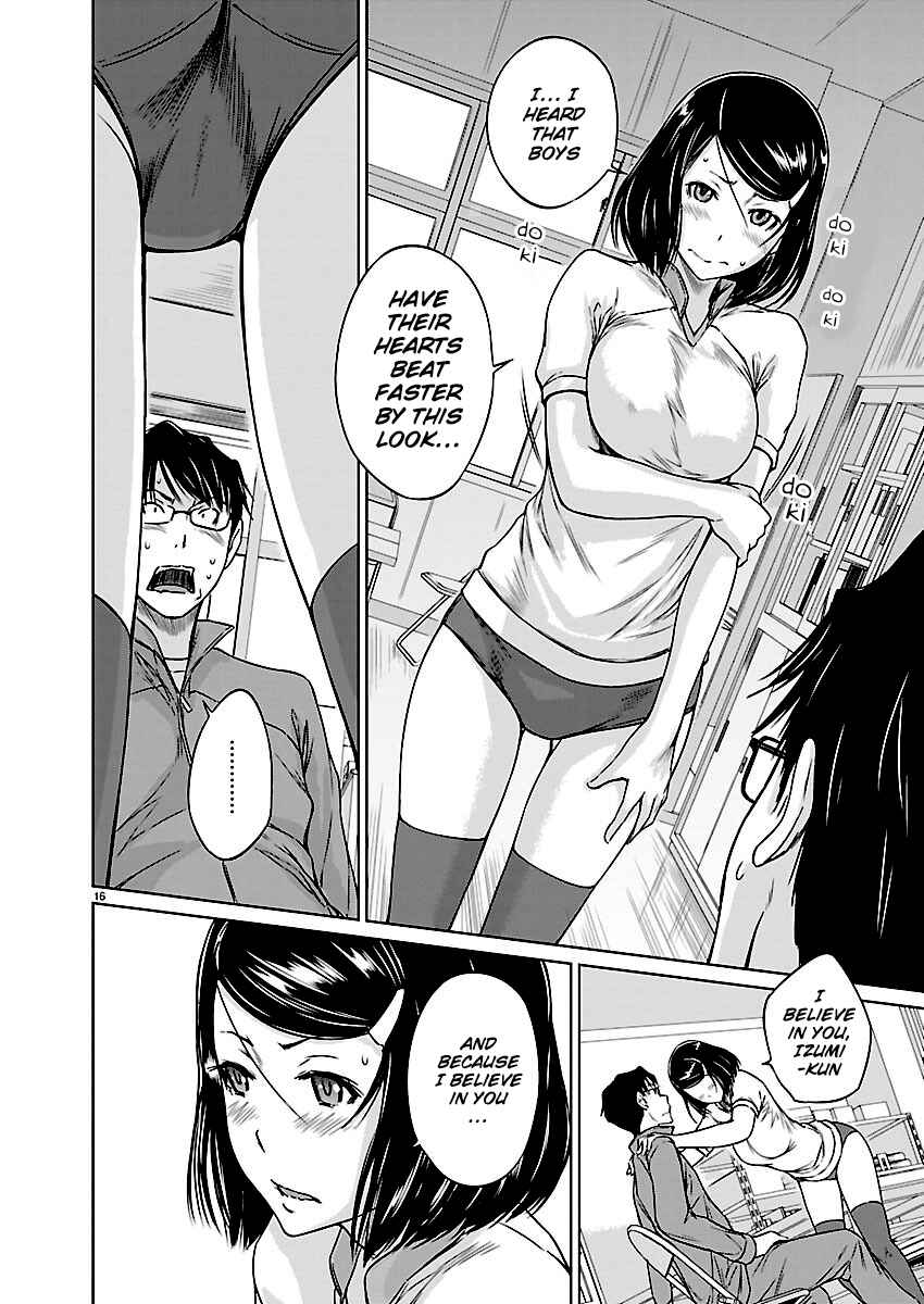 Page 16 Chapter 5 Renai Shikou Seitokai