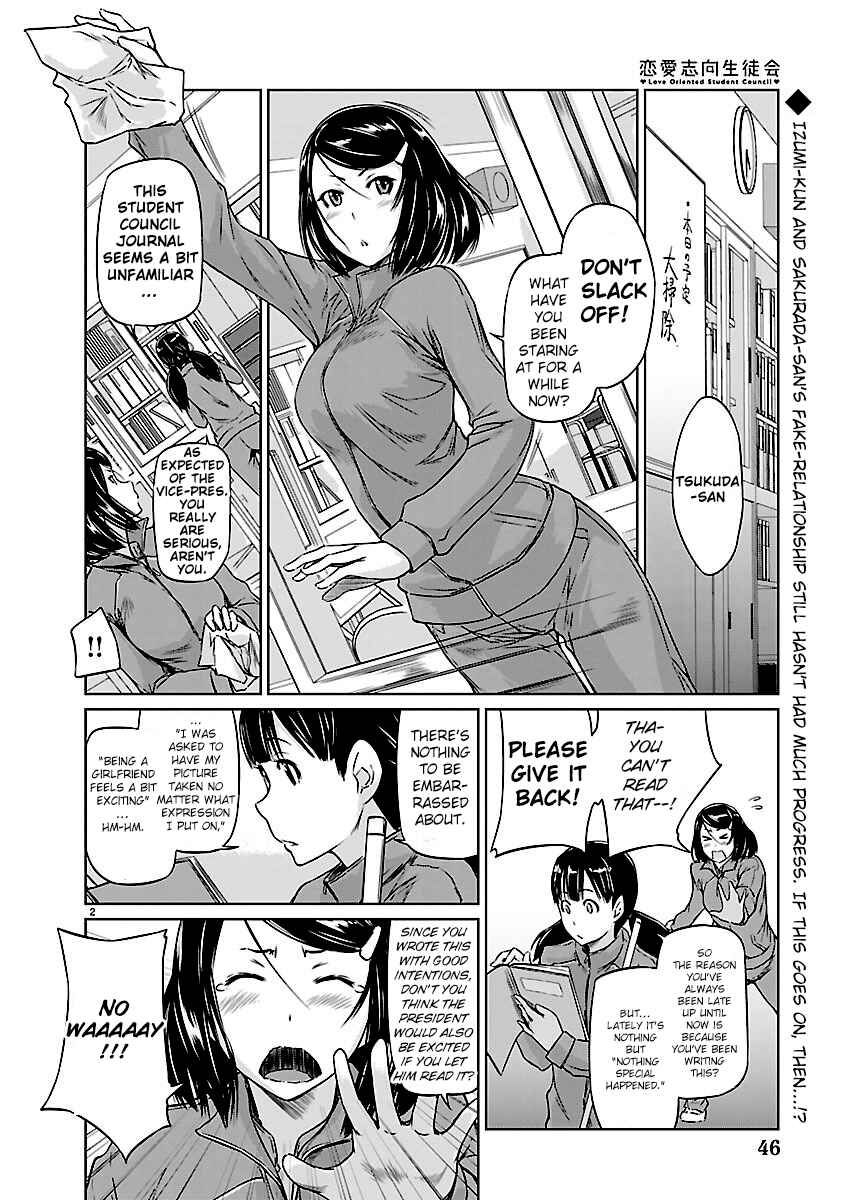 Page 2 Chapter 5 Renai Shikou Seitokai