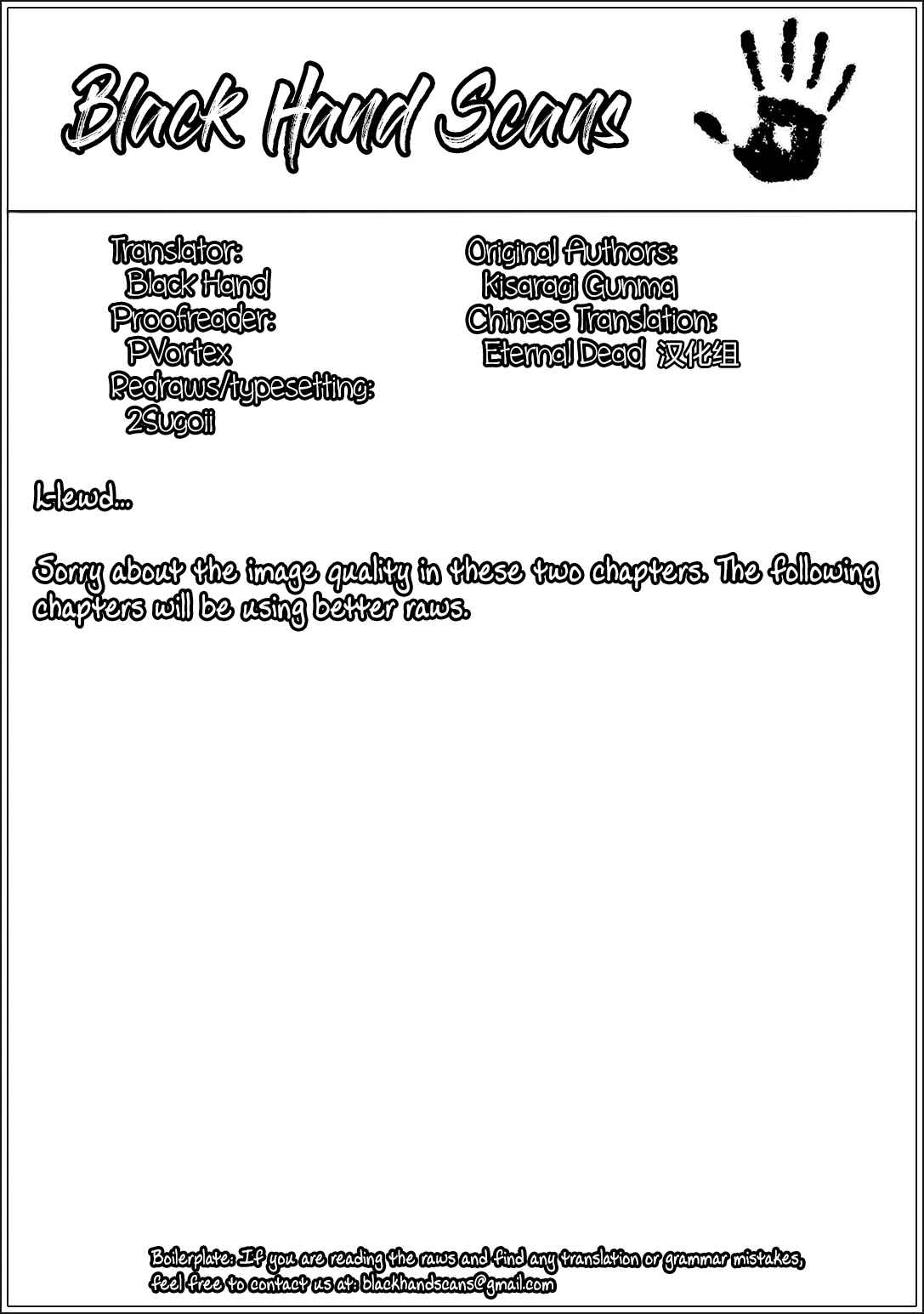 Page 25 Chapter 5 Renai Shikou Seitokai