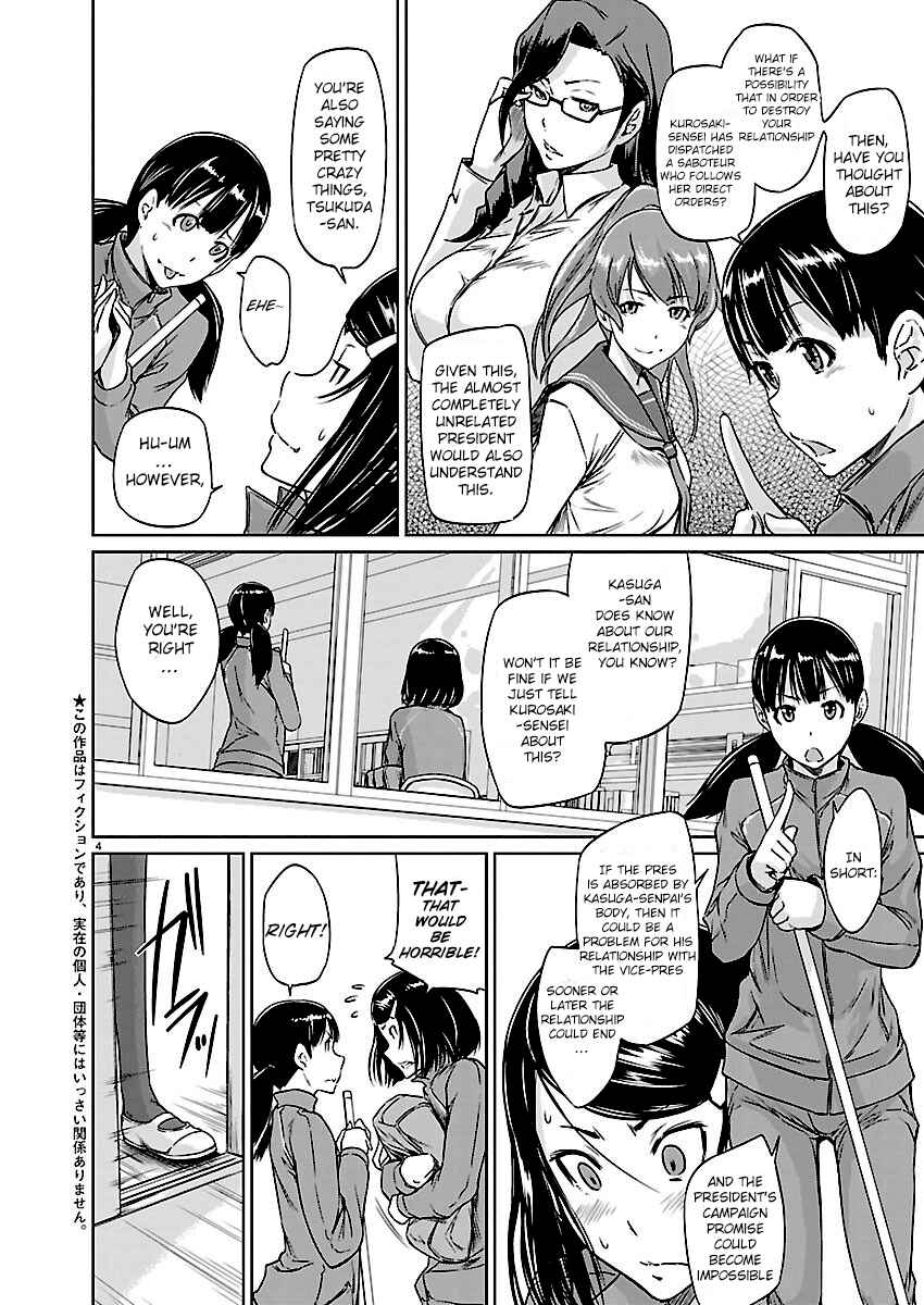 Page 4 Chapter 5 Renai Shikou Seitokai