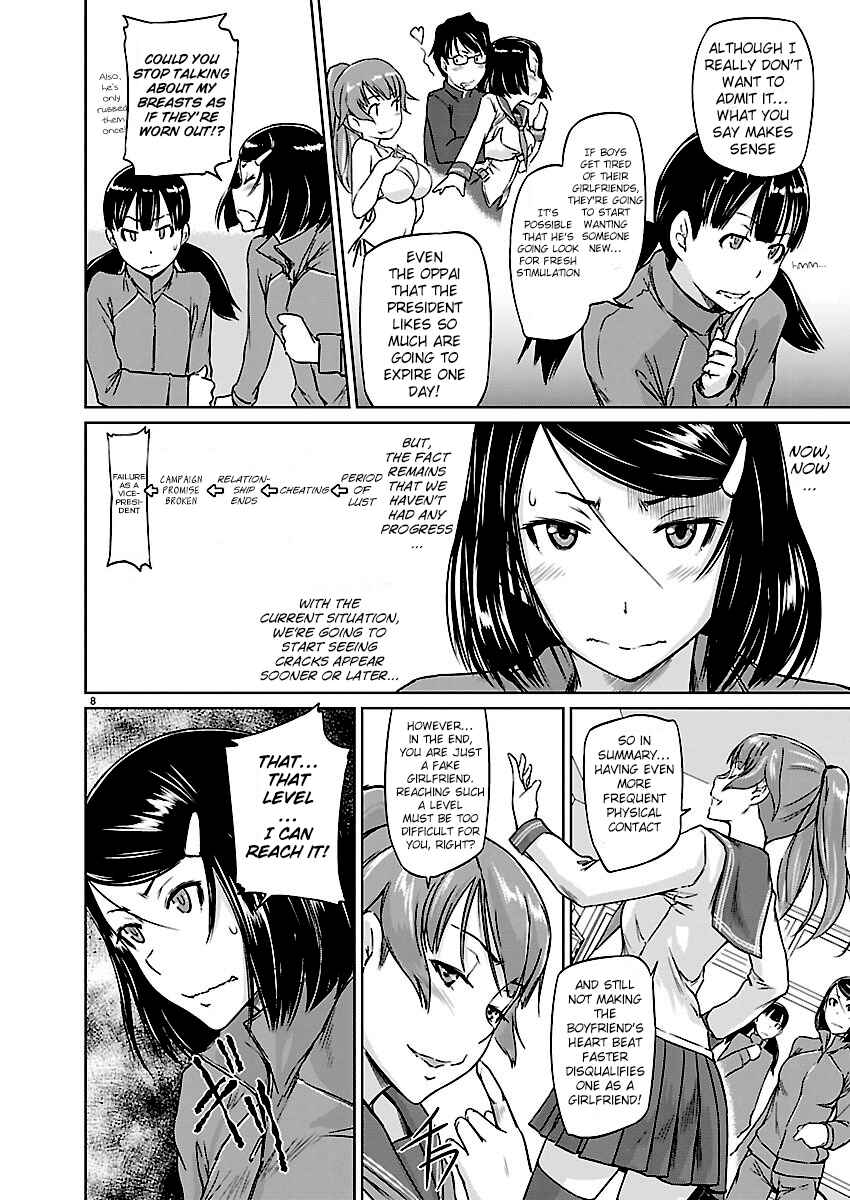 Page 8 Chapter 5 Renai Shikou Seitokai