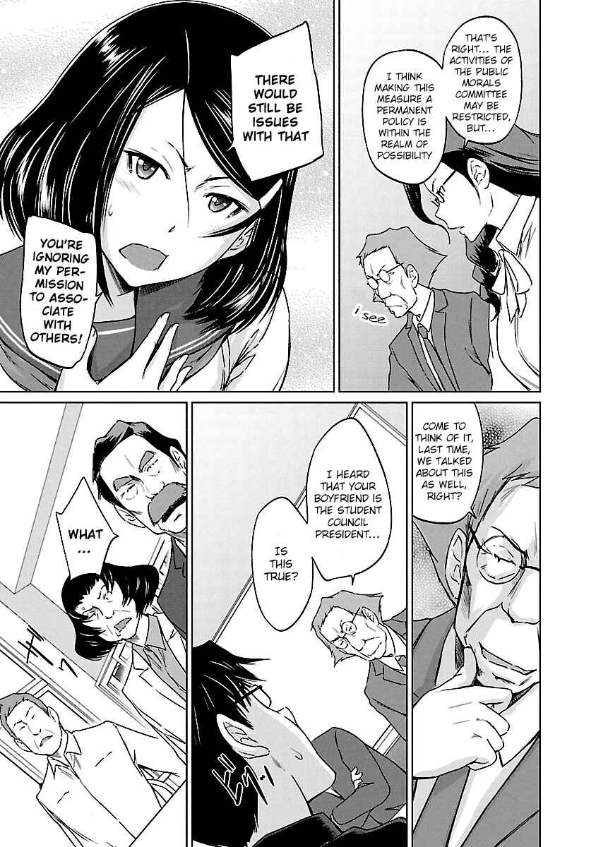 Page 17 Chapter 24 Renai Shikou Seitokai