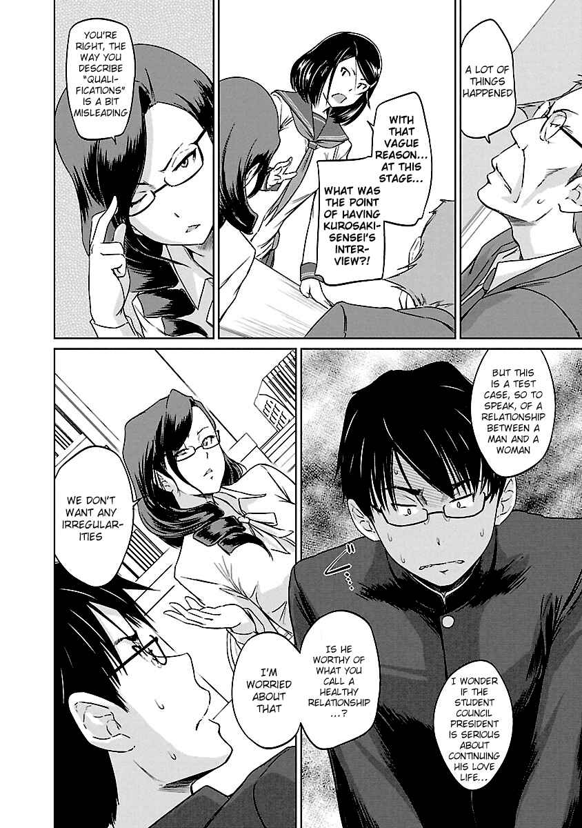 Page 20 Chapter 24 Renai Shikou Seitokai