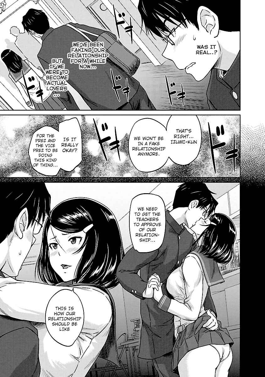 Page 5 Chapter 24 Renai Shikou Seitokai