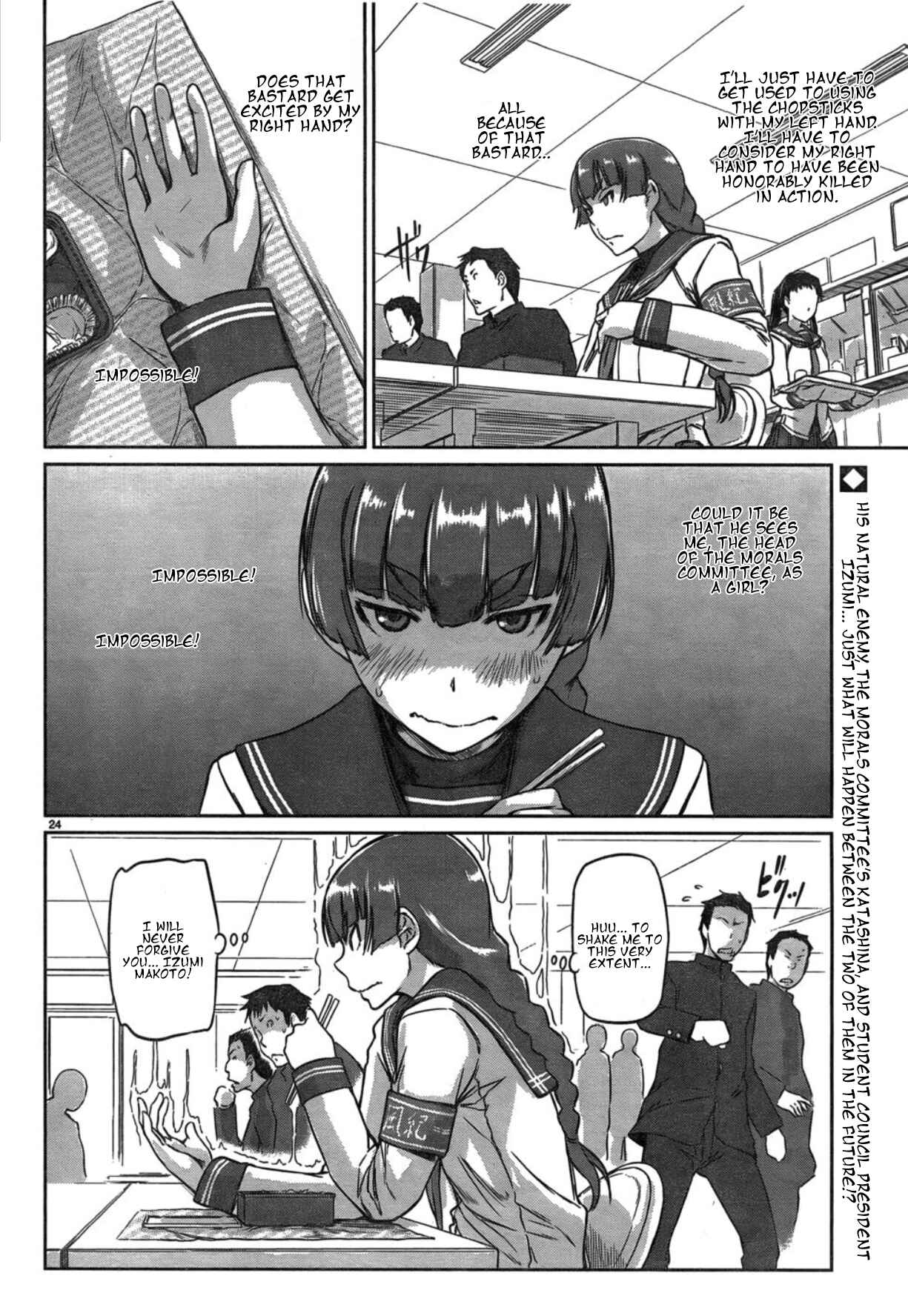 Page 24 Chapter 2 Renai Shikou Seitokai