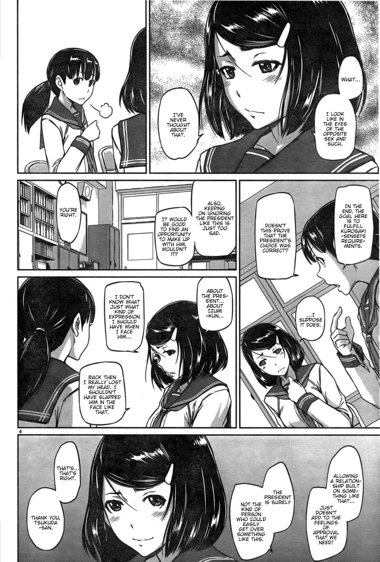 Page 4 Chapter 2 Renai Shikou Seitokai