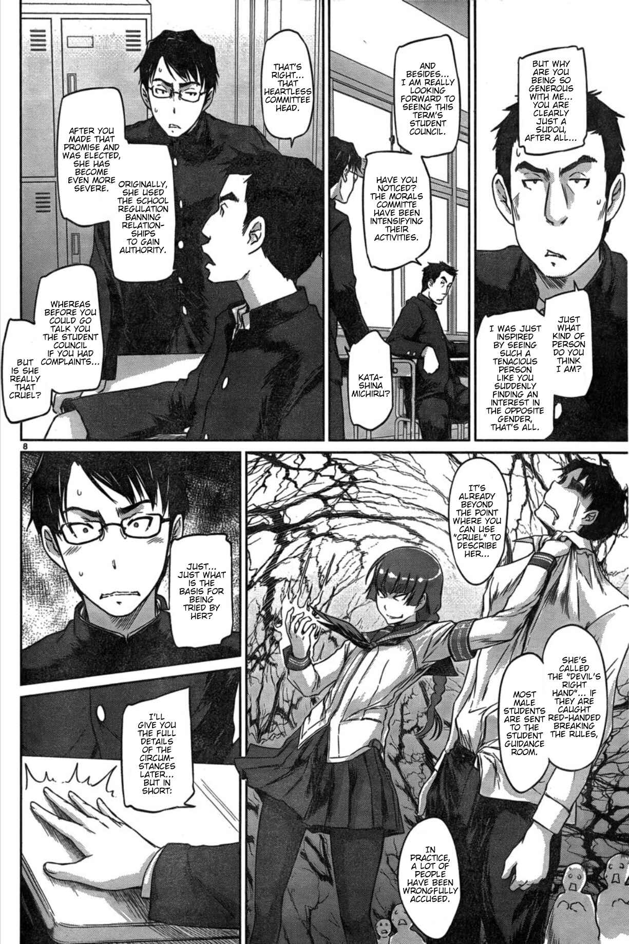 Page 8 Chapter 2 Renai Shikou Seitokai