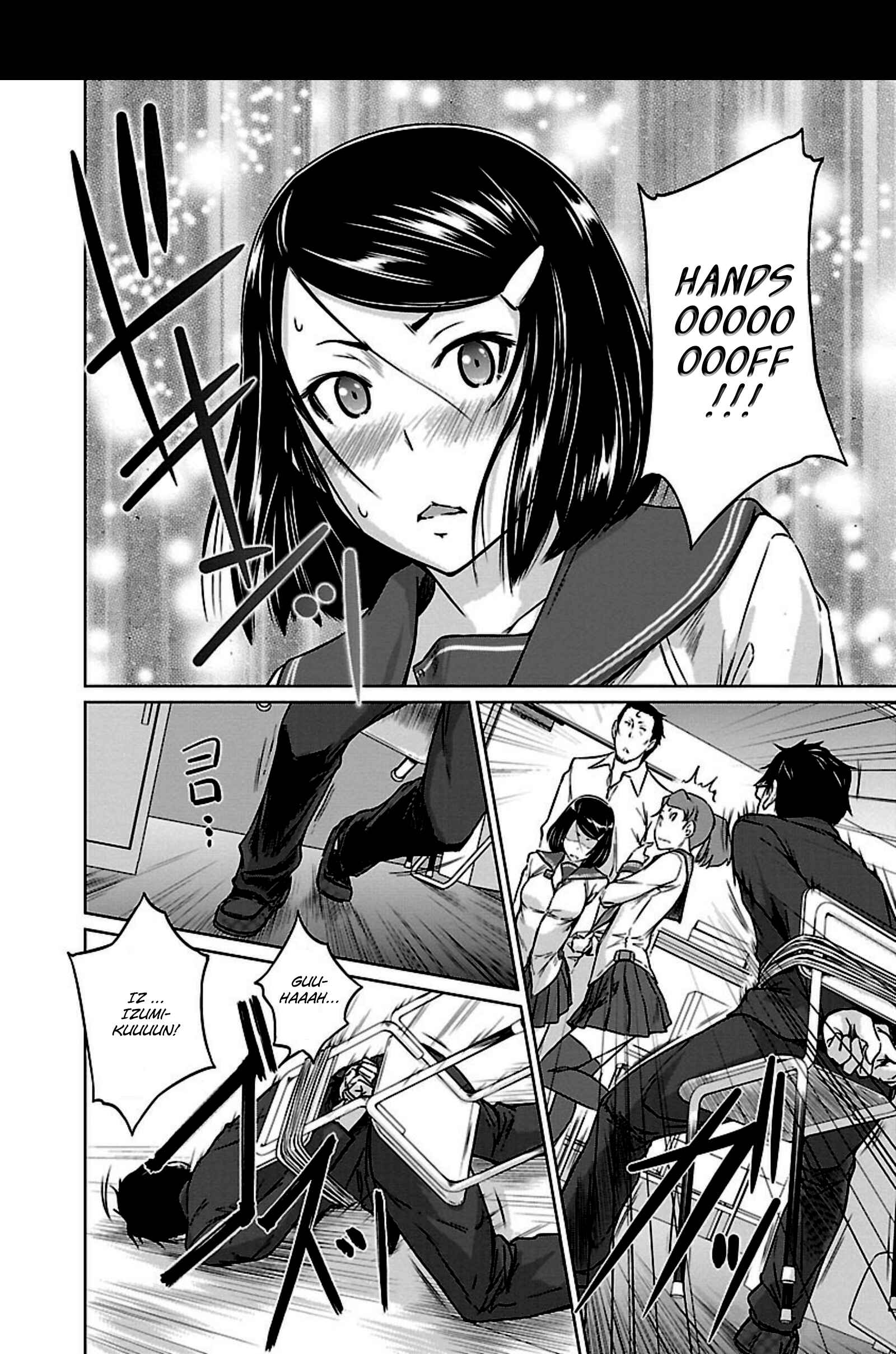 Page 20 Chapter 6 Renai Shikou Seitokai