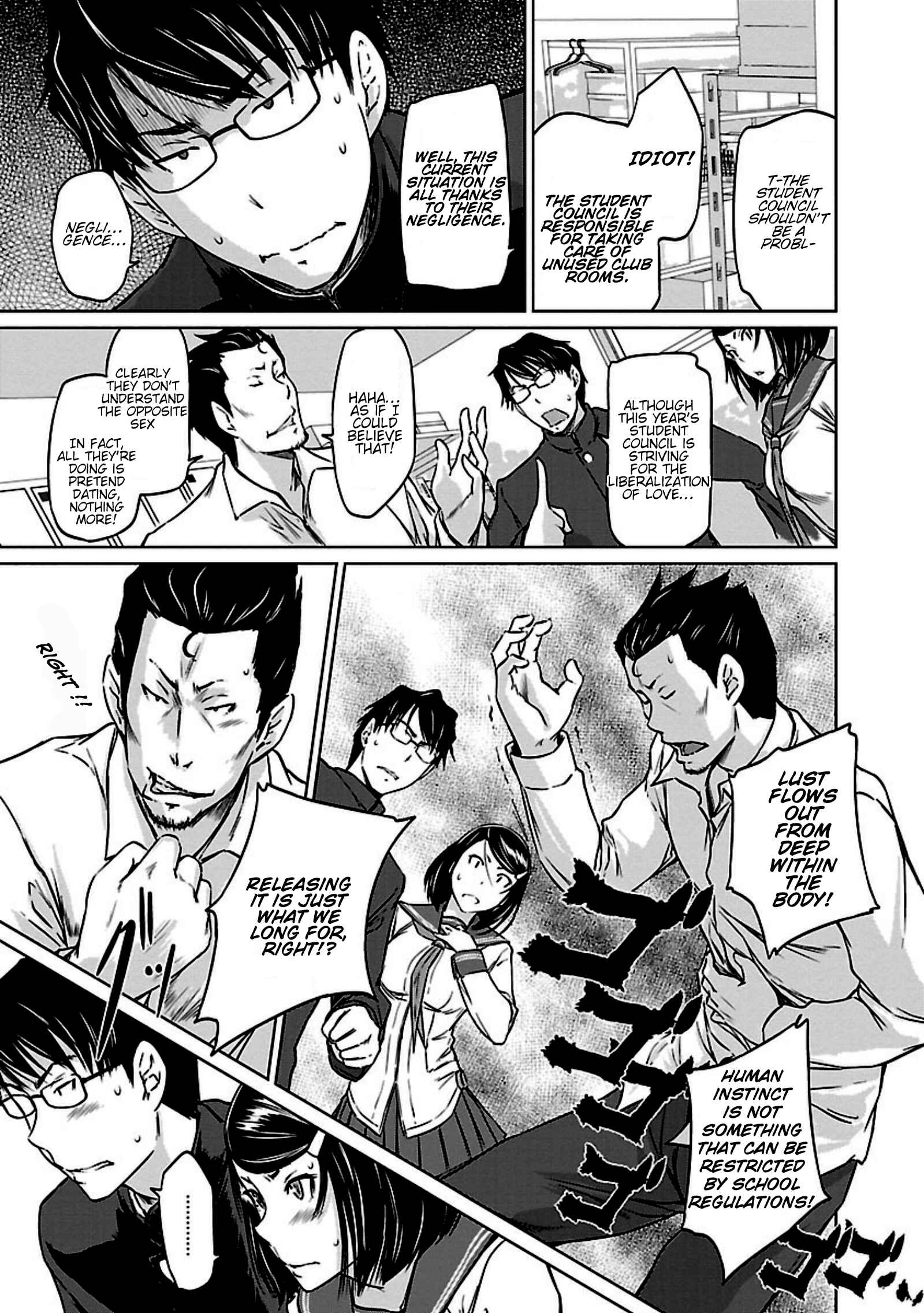 Page 7 Chapter 6 Renai Shikou Seitokai