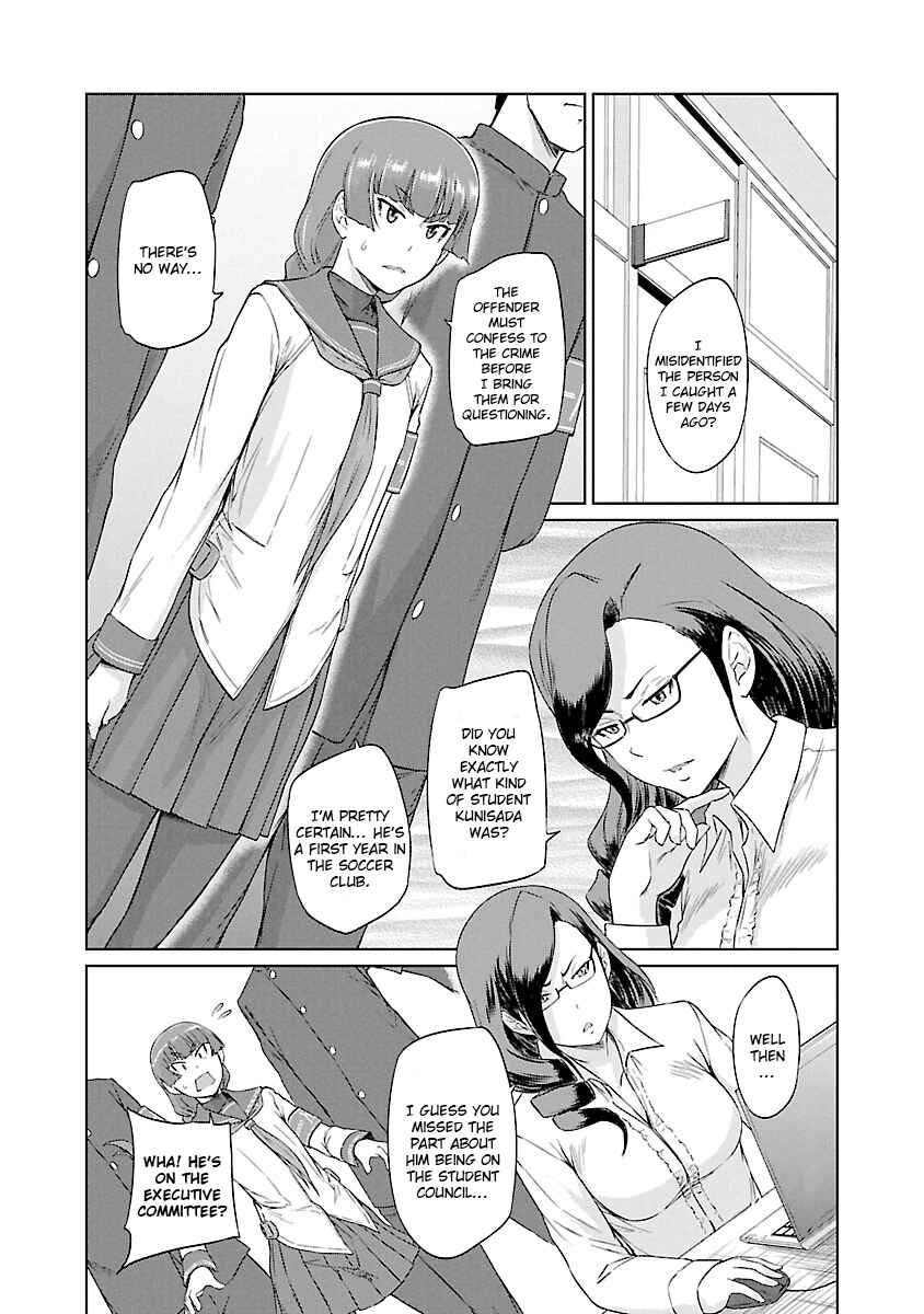 Page 3 Chapter 22 Renai Shikou Seitokai