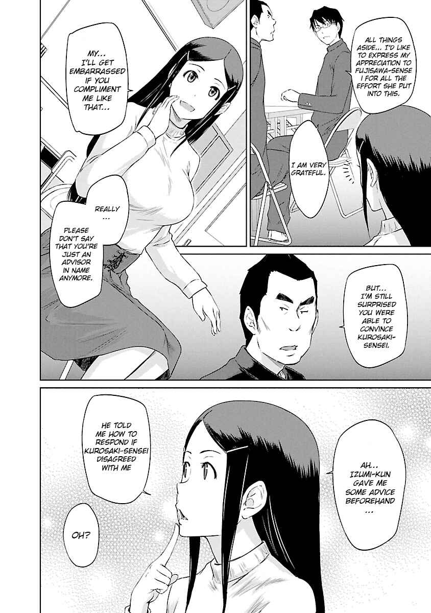 Page 9 Chapter 22 Renai Shikou Seitokai