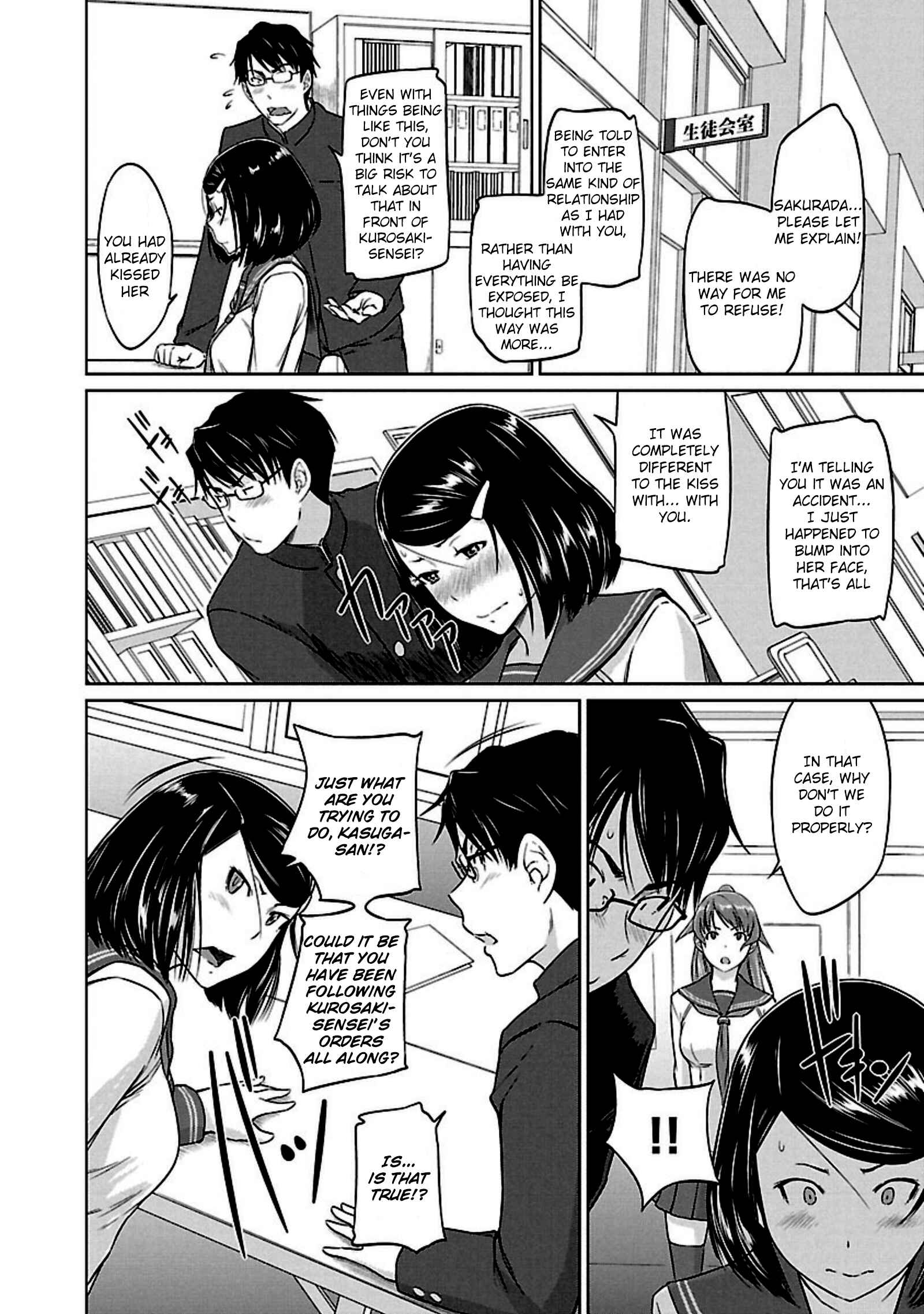 Page 20 Chapter 9 Renai Shikou Seitokai