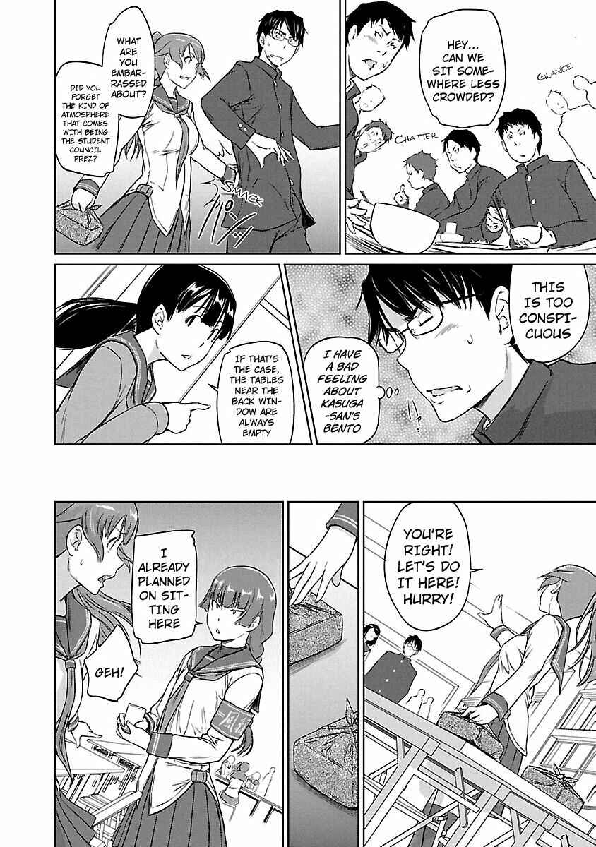 Page 15 Chapter 18 Renai Shikou Seitokai