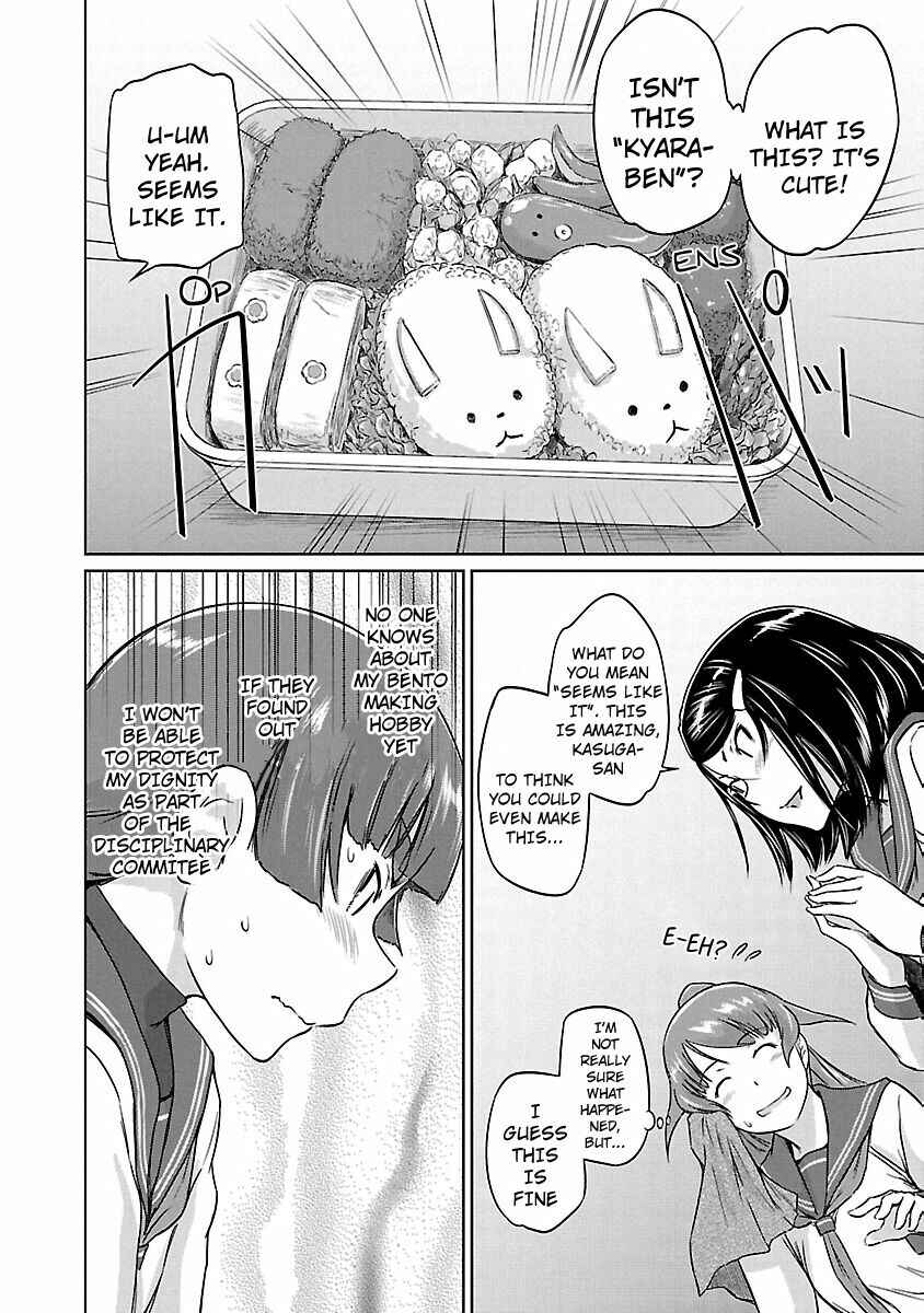 Page 21 Chapter 18 Renai Shikou Seitokai
