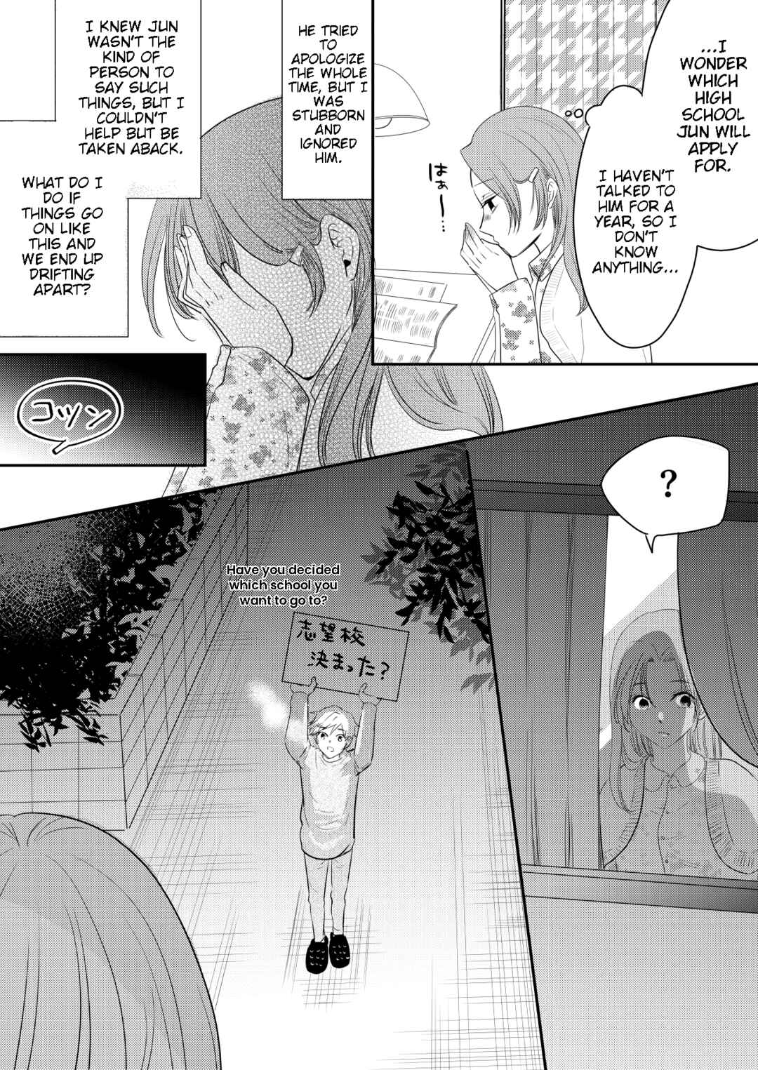 Page 1 Chapter 12 Osananajimi ni Kokuhaku Shitai Shougakusei ga 1-wa-goto ni Utsukushiku Seichou Shiteiku Hanashi.