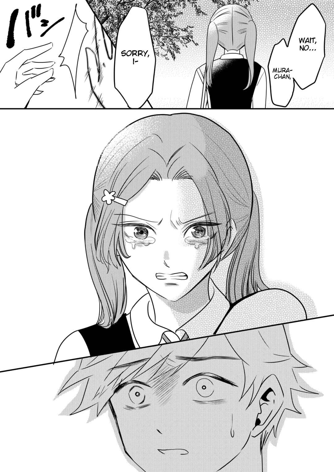 Page 5 Chapter 10 Osananajimi ni Kokuhaku Shitai Shougakusei ga 1-wa-goto ni Utsukushiku Seichou Shiteiku Hanashi.