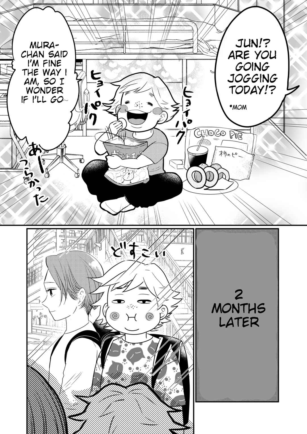Page 1 Chapter 4 Osananajimi ni Kokuhaku Shitai Shougakusei ga 1-wa-goto ni Utsukushiku Seichou Shiteiku Hanashi.