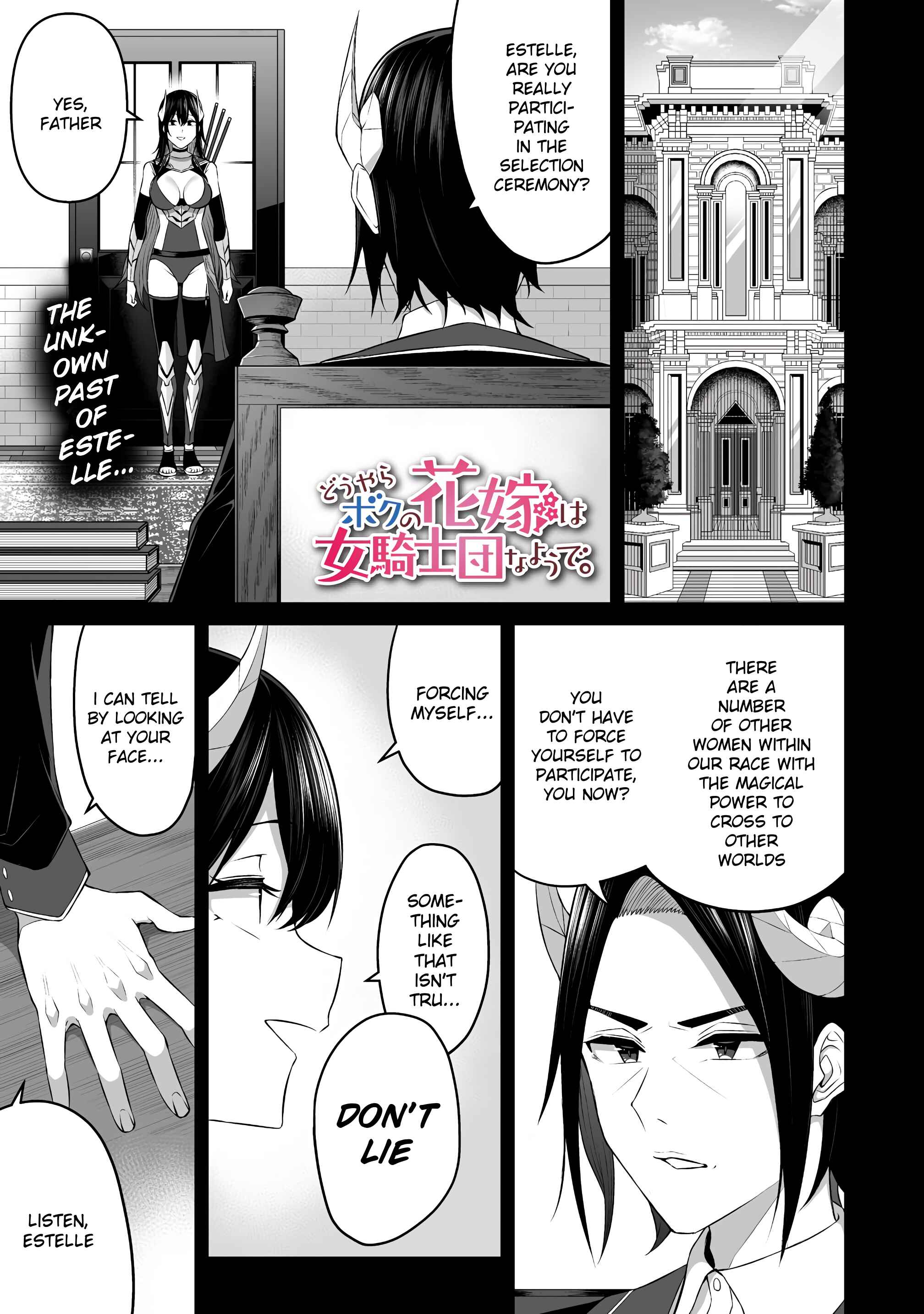 Page 1 Chapter 7 Douyara Boku no Hanayome wa Onna Kishidan na You de