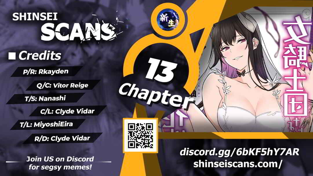 Page 1 Chapter 13 Douyara Boku no Hanayome wa Onna Kishidan na You de