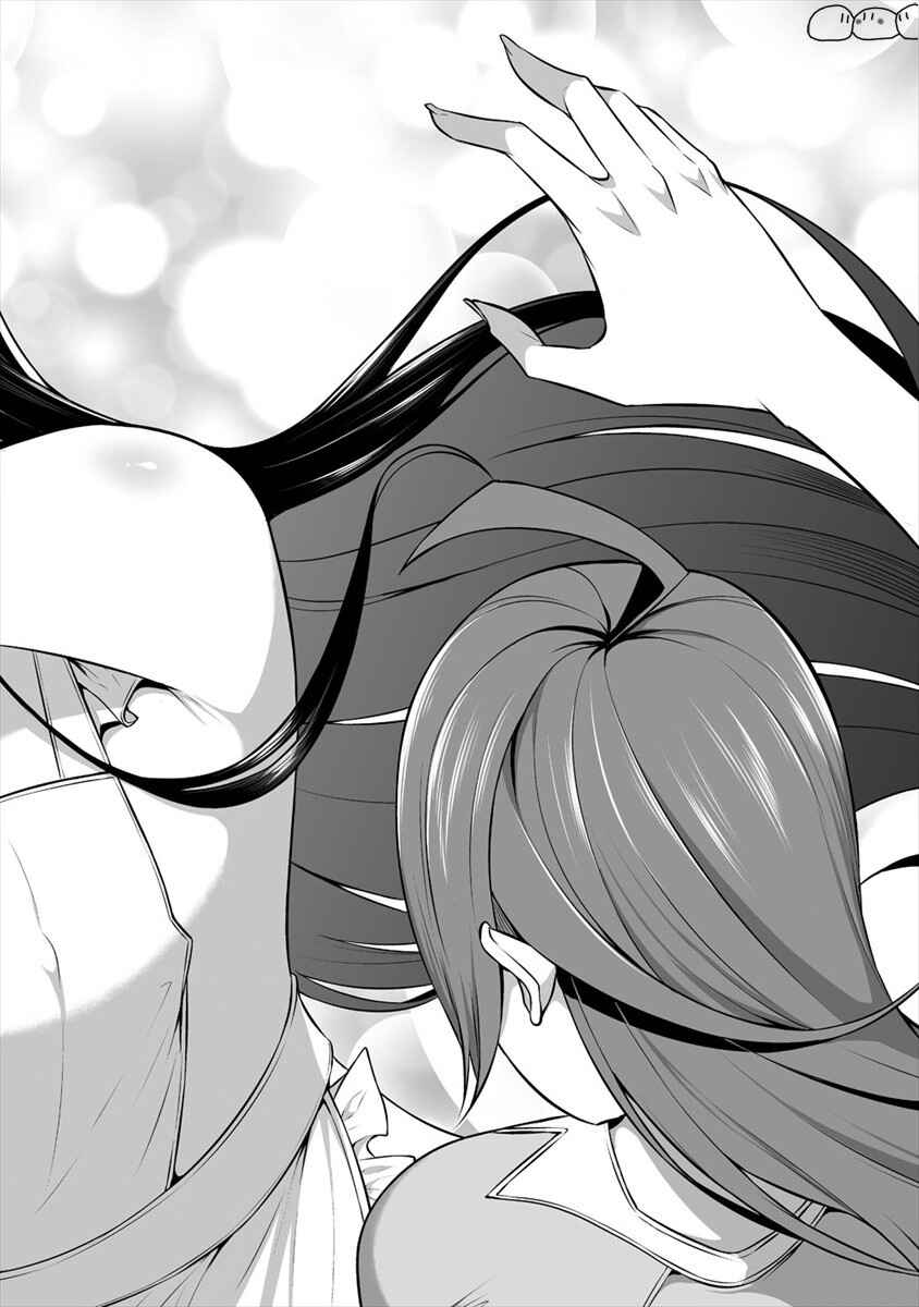 Page 11 Chapter 13 Douyara Boku no Hanayome wa Onna Kishidan na You de