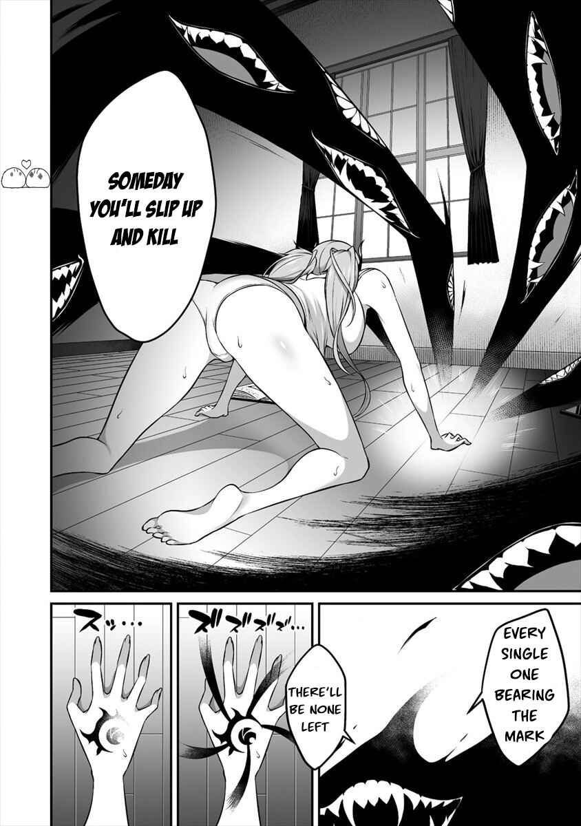 Page 17 Chapter 13 Douyara Boku no Hanayome wa Onna Kishidan na You de