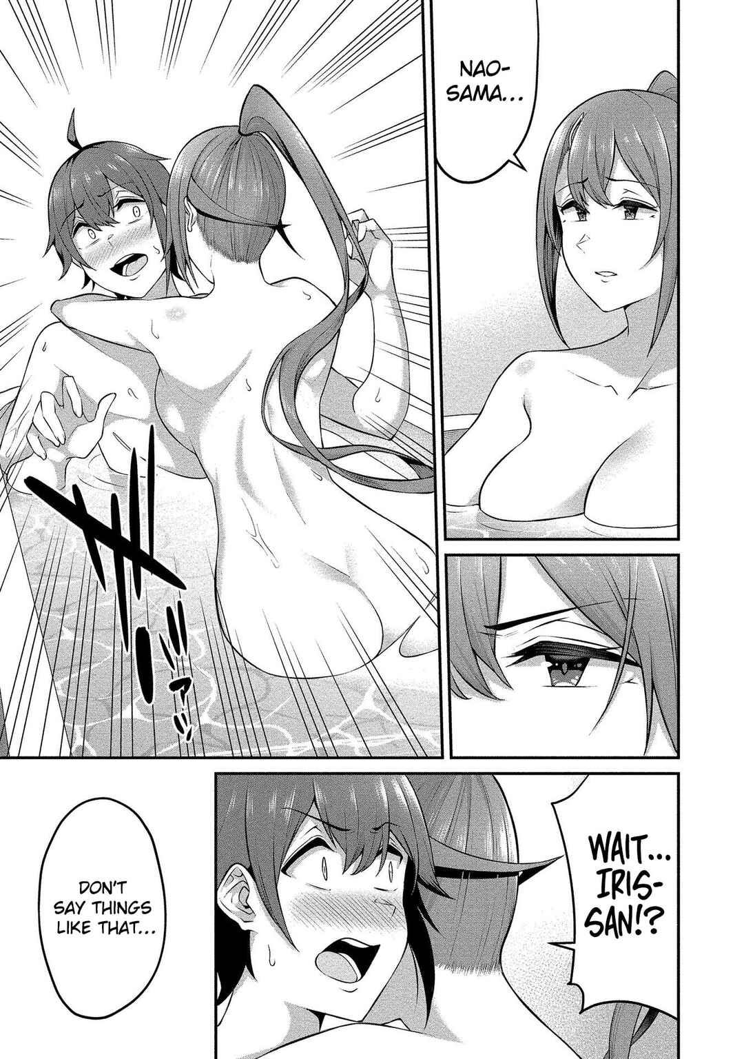 Page 14 Chapter 15 Douyara Boku no Hanayome wa Onna Kishidan na You de