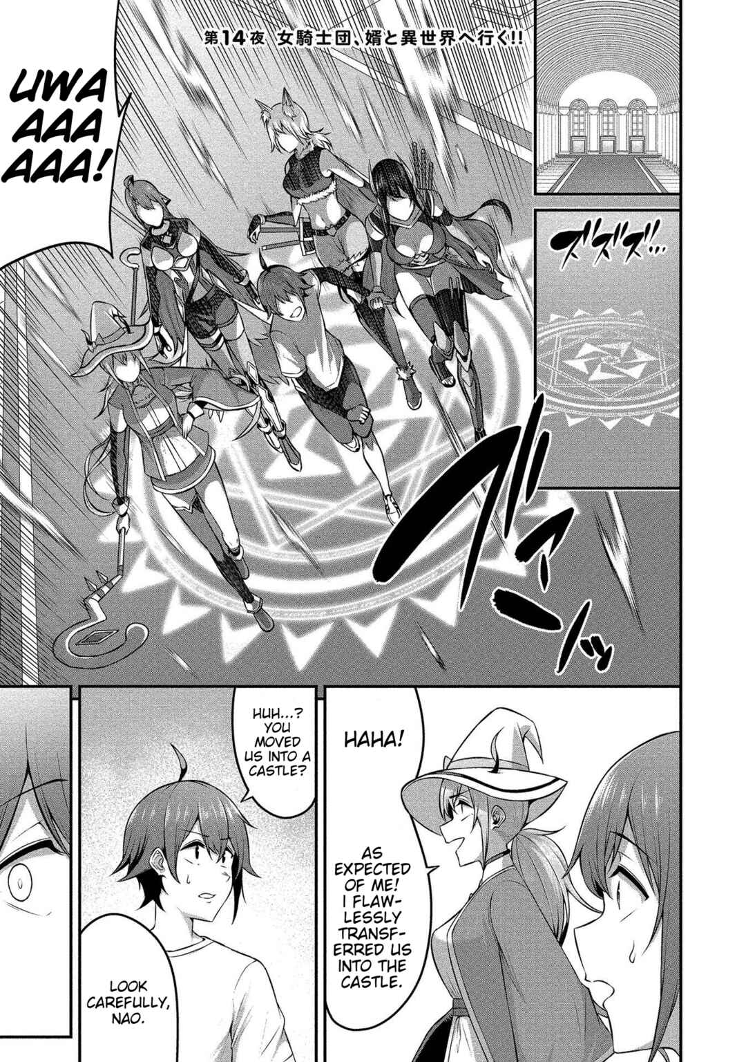 Page 1 Chapter 14 Douyara Boku no Hanayome wa Onna Kishidan na You de