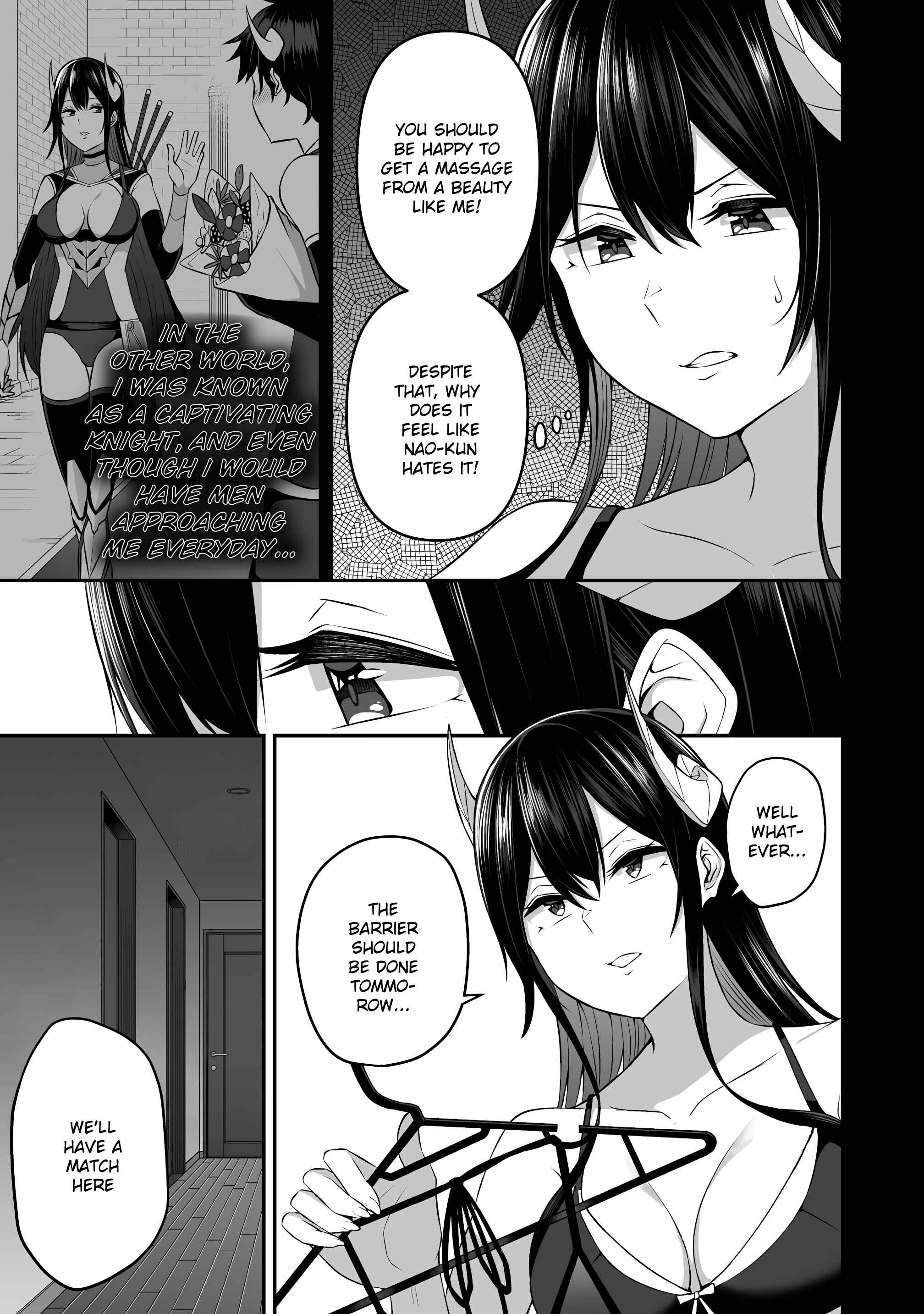 Page 3 Chapter 6 Douyara Boku no Hanayome wa Onna Kishidan na You de