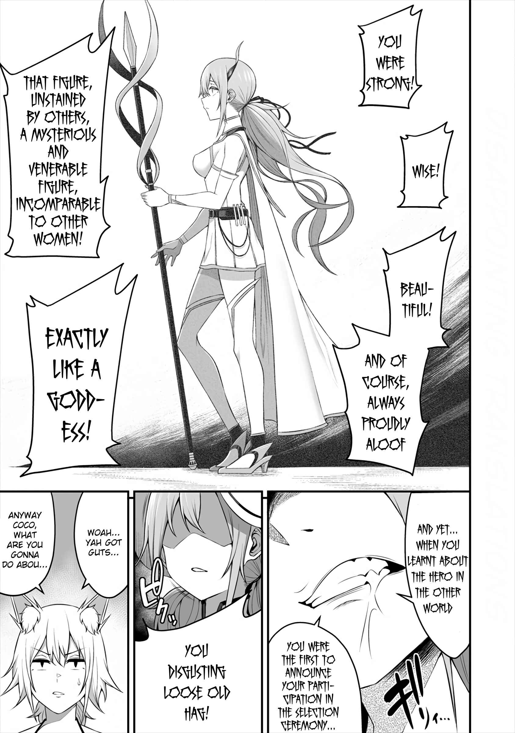 Page 17 Chapter 8 Douyara Boku no Hanayome wa Onna Kishidan na You de