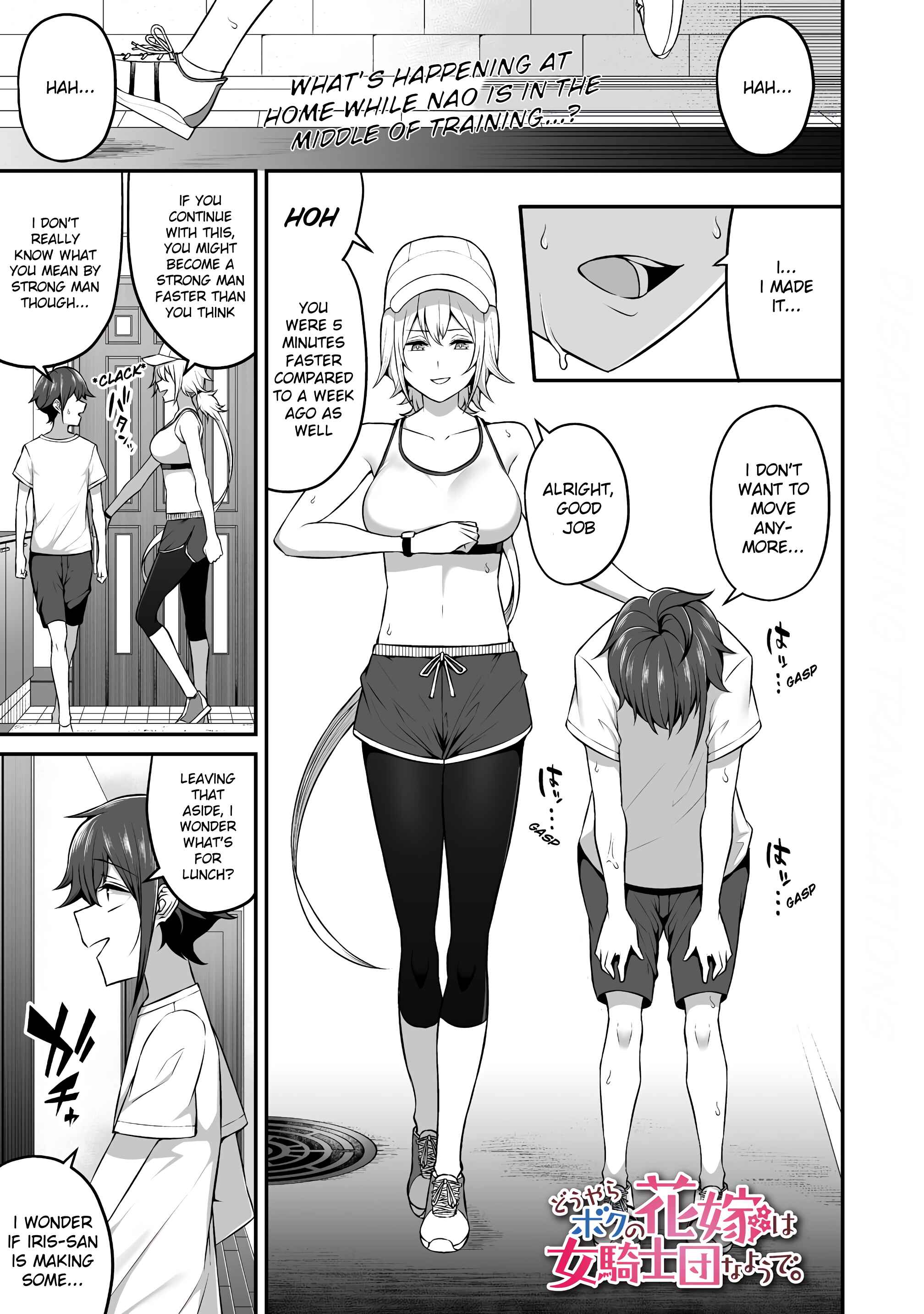 Page 1 Chapter 5 Douyara Boku no Hanayome wa Onna Kishidan na You de