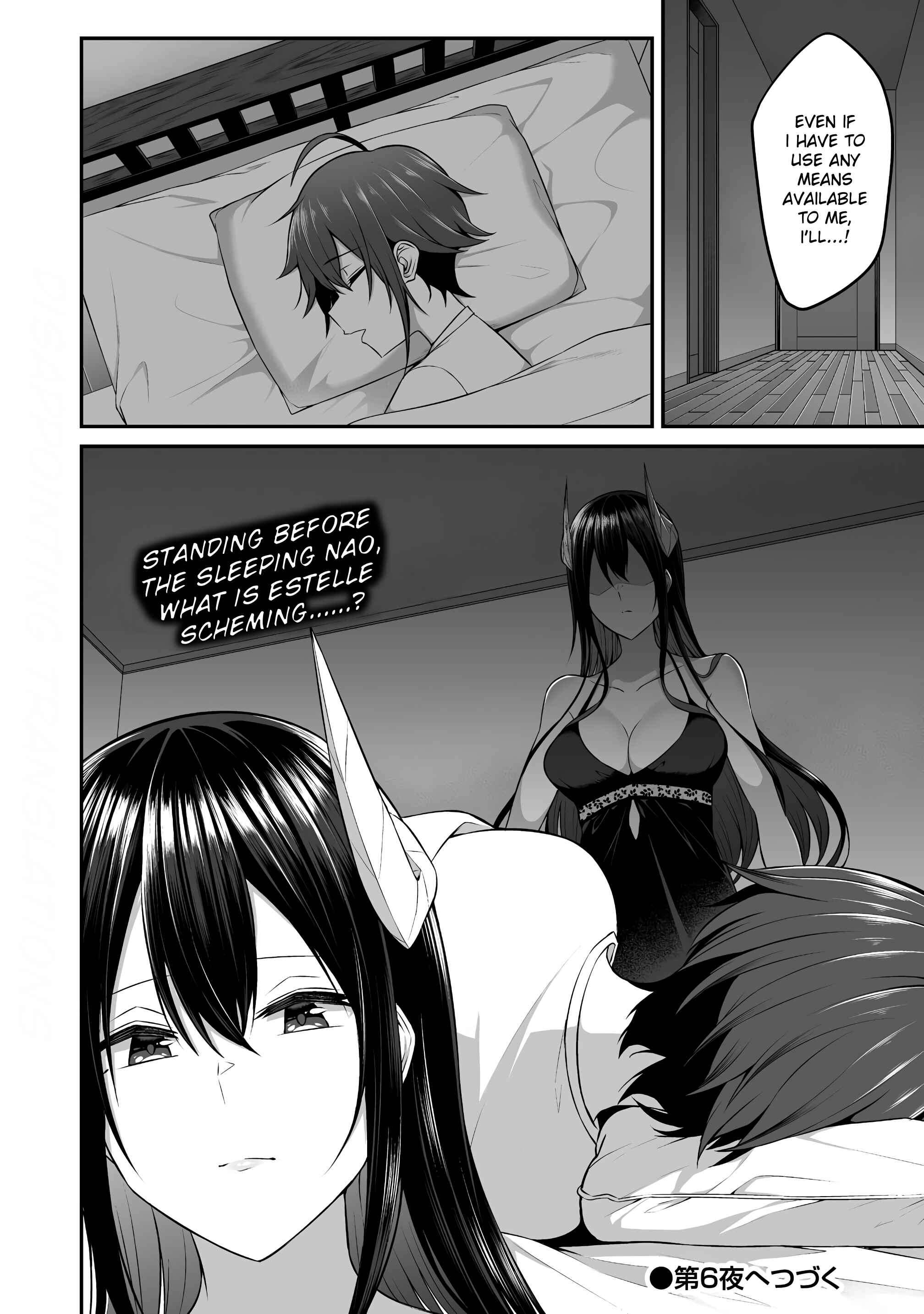 Page 23 Chapter 5 Douyara Boku no Hanayome wa Onna Kishidan na You de