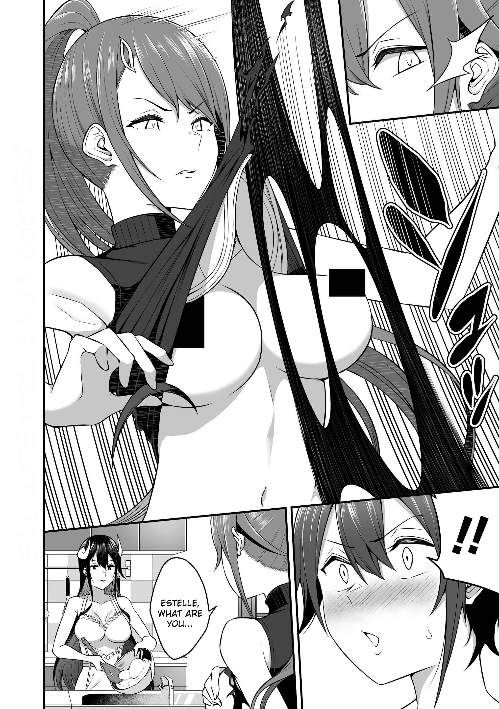 Page 7 Chapter 5 Douyara Boku no Hanayome wa Onna Kishidan na You de
