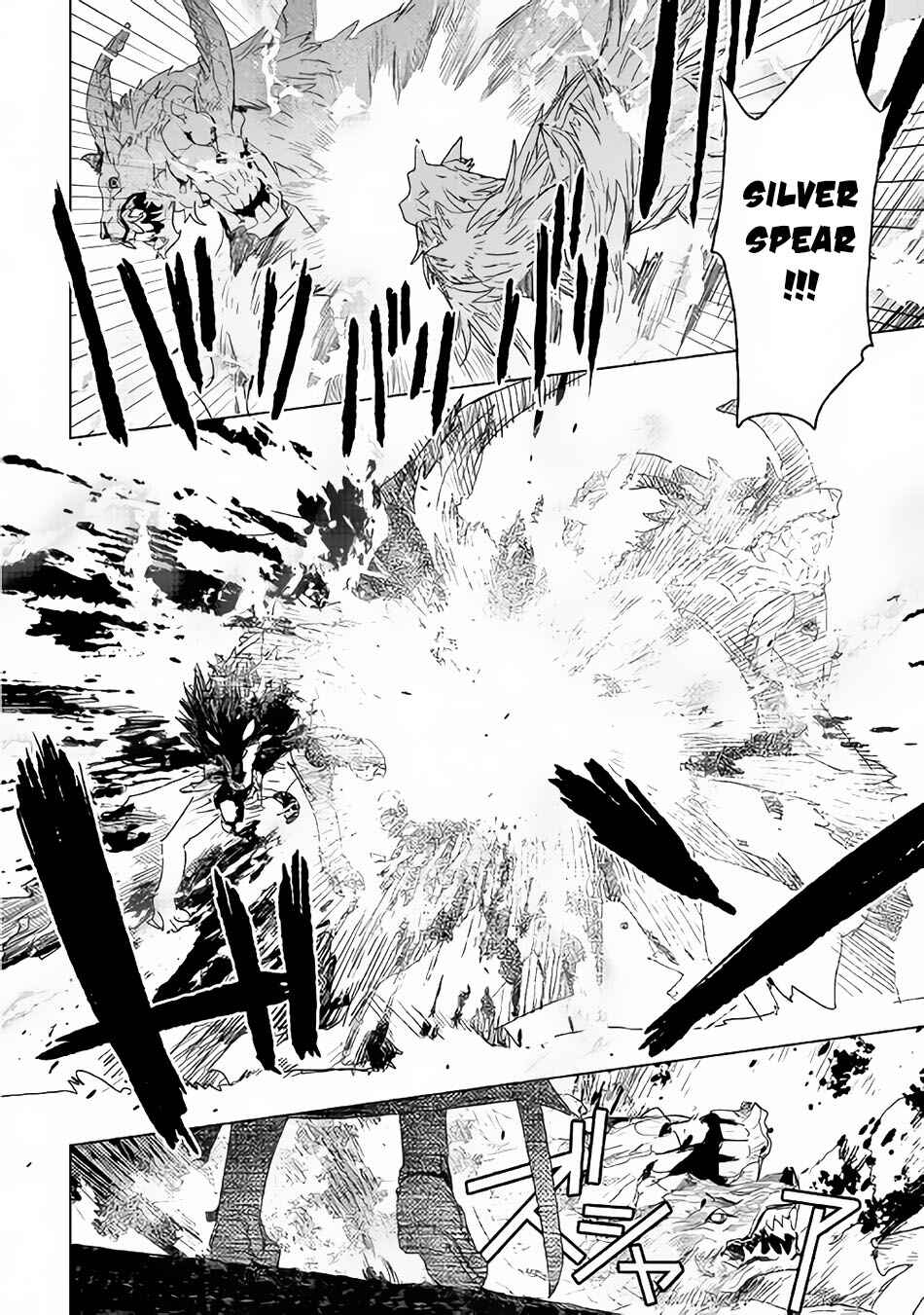 Page 13 Chapter 3 The Black Create Summoner: Revolt of Reincarnated