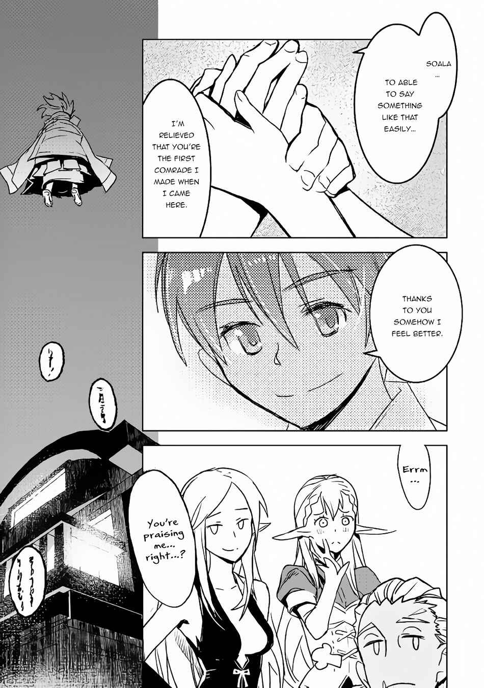 Page 24 Chapter 16 The Black Create Summoner: Revolt of Reincarnated