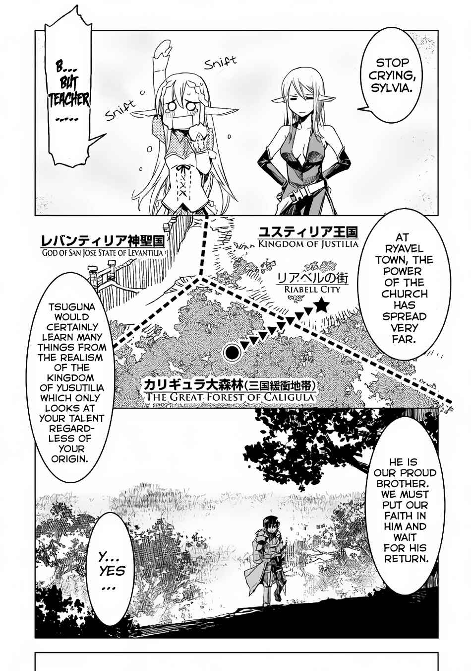 Page 8 Chapter 2 The Black Create Summoner: Revolt of Reincarnated