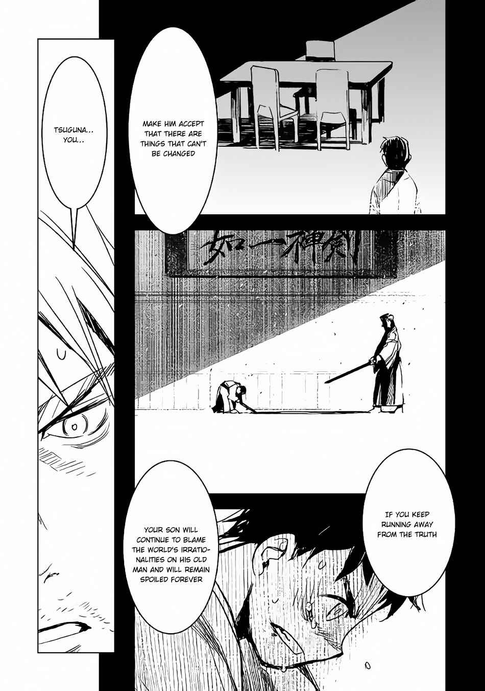 Page 17 Chapter 12 The Black Create Summoner: Revolt of Reincarnated