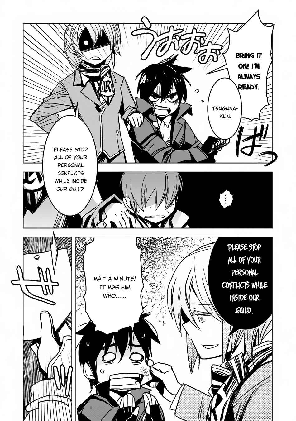 Page 17 Chapter 6 The Black Create Summoner: Revolt of Reincarnated