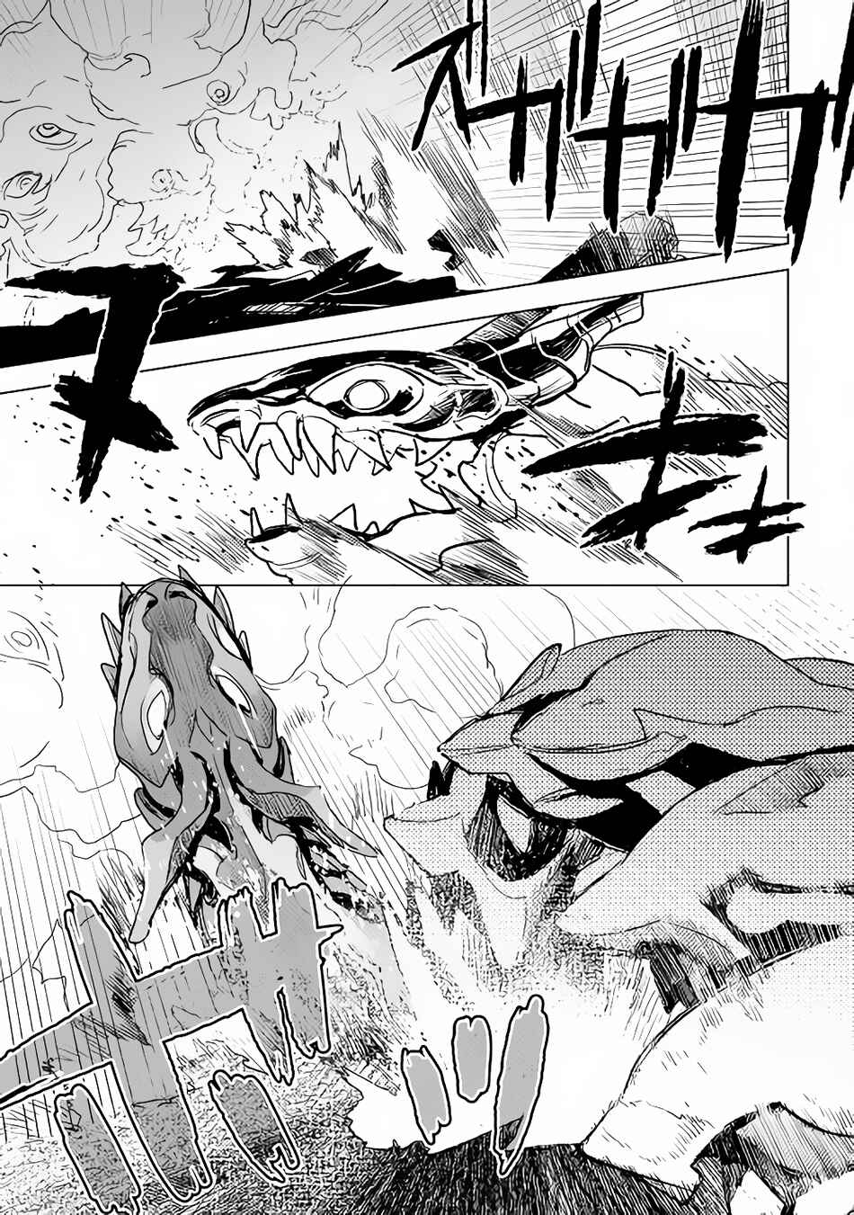 Page 12 Chapter 14 The Black Create Summoner: Revolt of Reincarnated