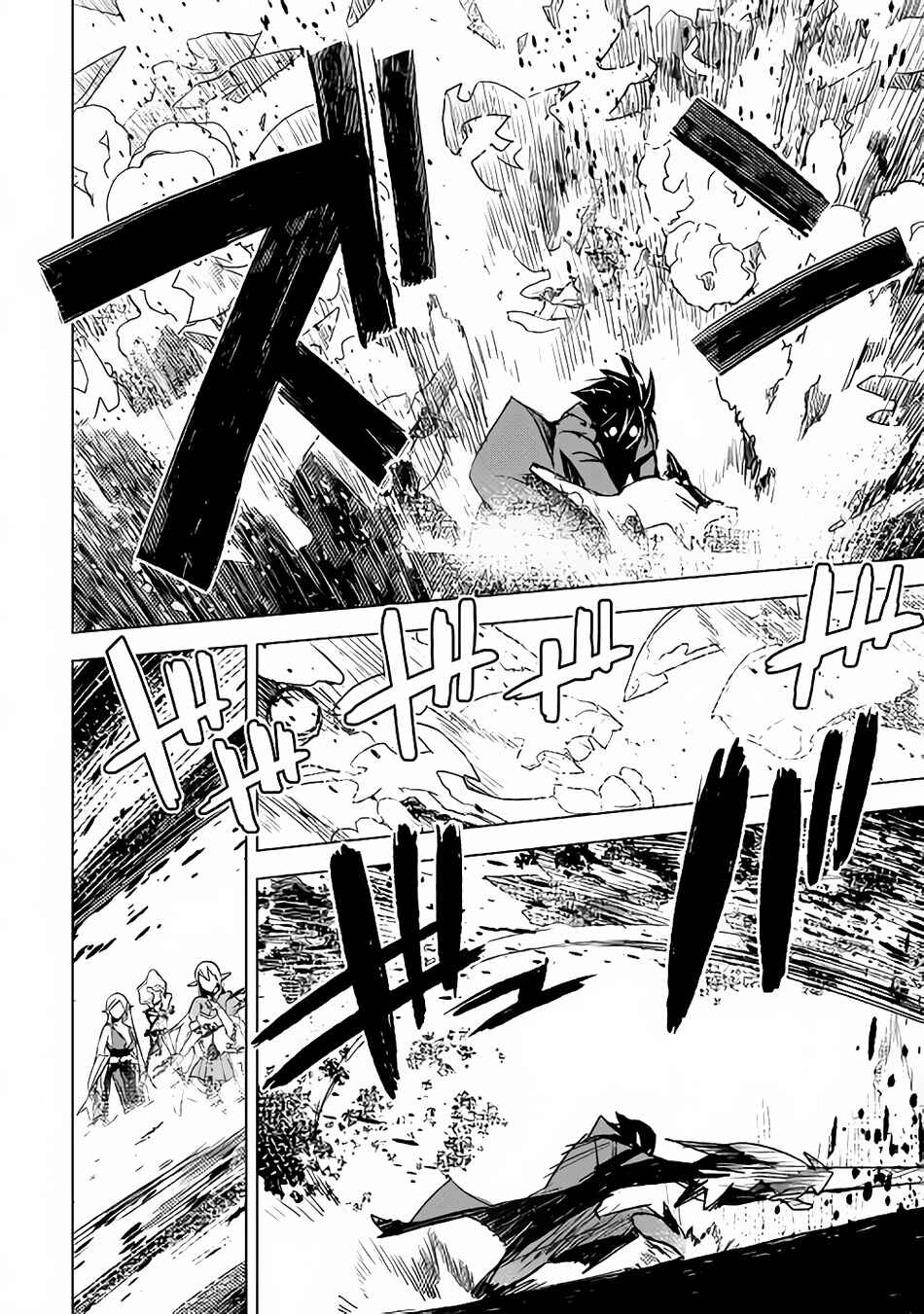Page 3 Chapter 14 The Black Create Summoner: Revolt of Reincarnated