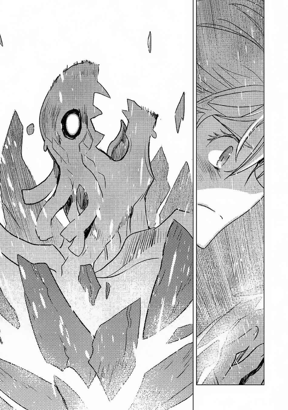 Page 11 Chapter 25.2 The Black Create Summoner: Revolt of Reincarnated