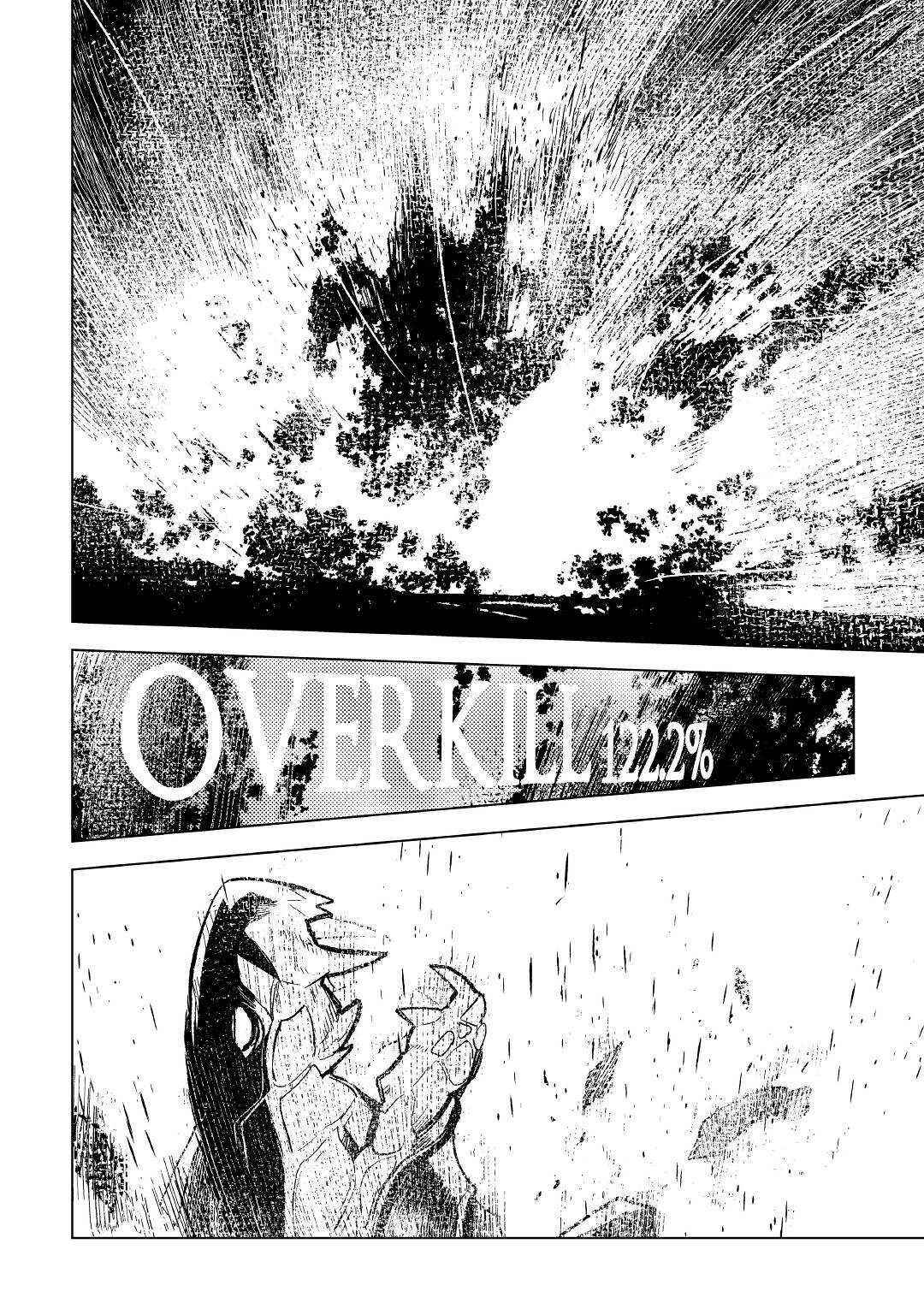Page 11 Chapter 23 The Black Create Summoner: Revolt of Reincarnated